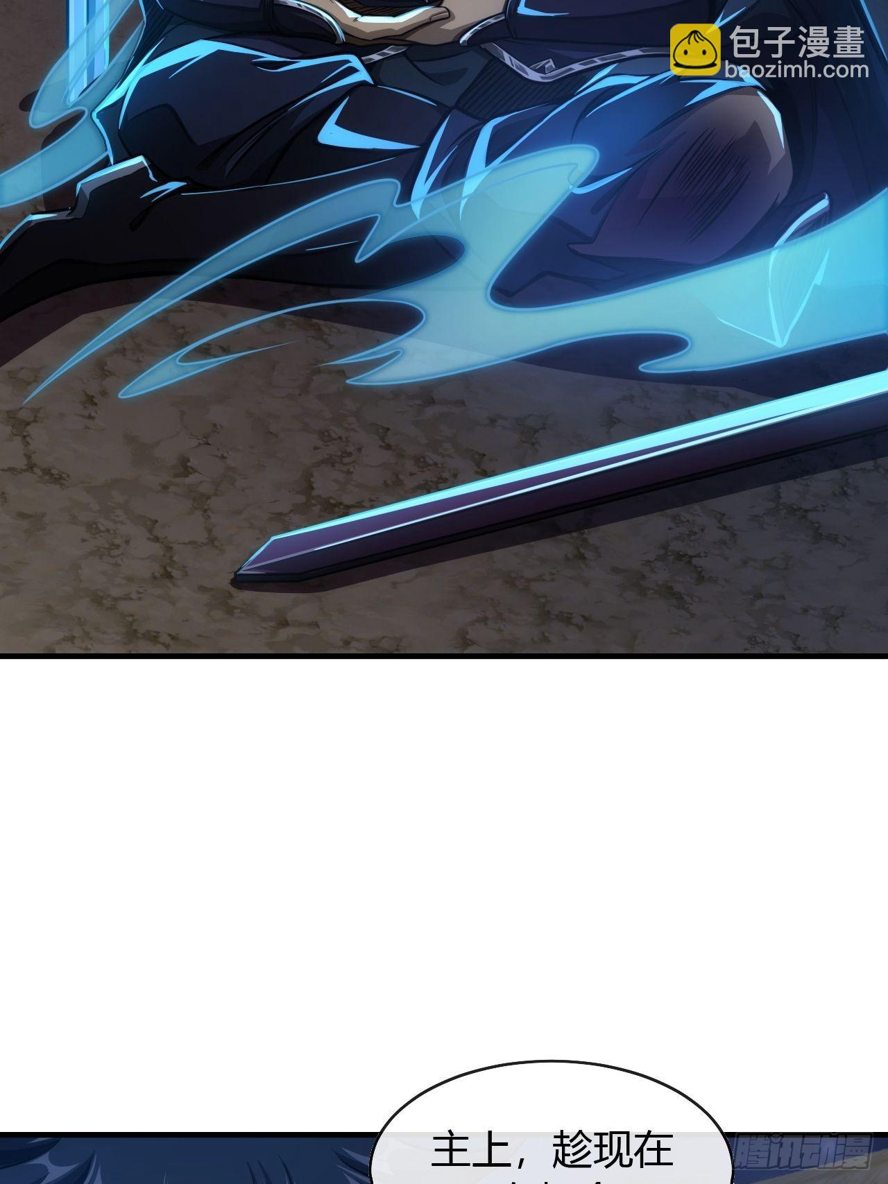 71话 缺心眼很可怕(1/2)-第72话