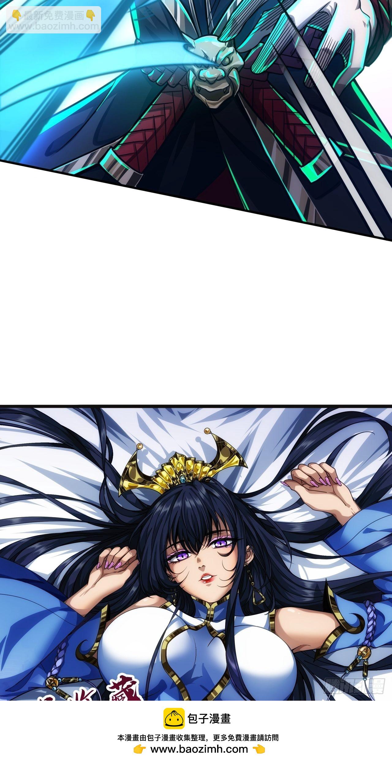 71话 缺心眼很可怕(1/2)-第72话