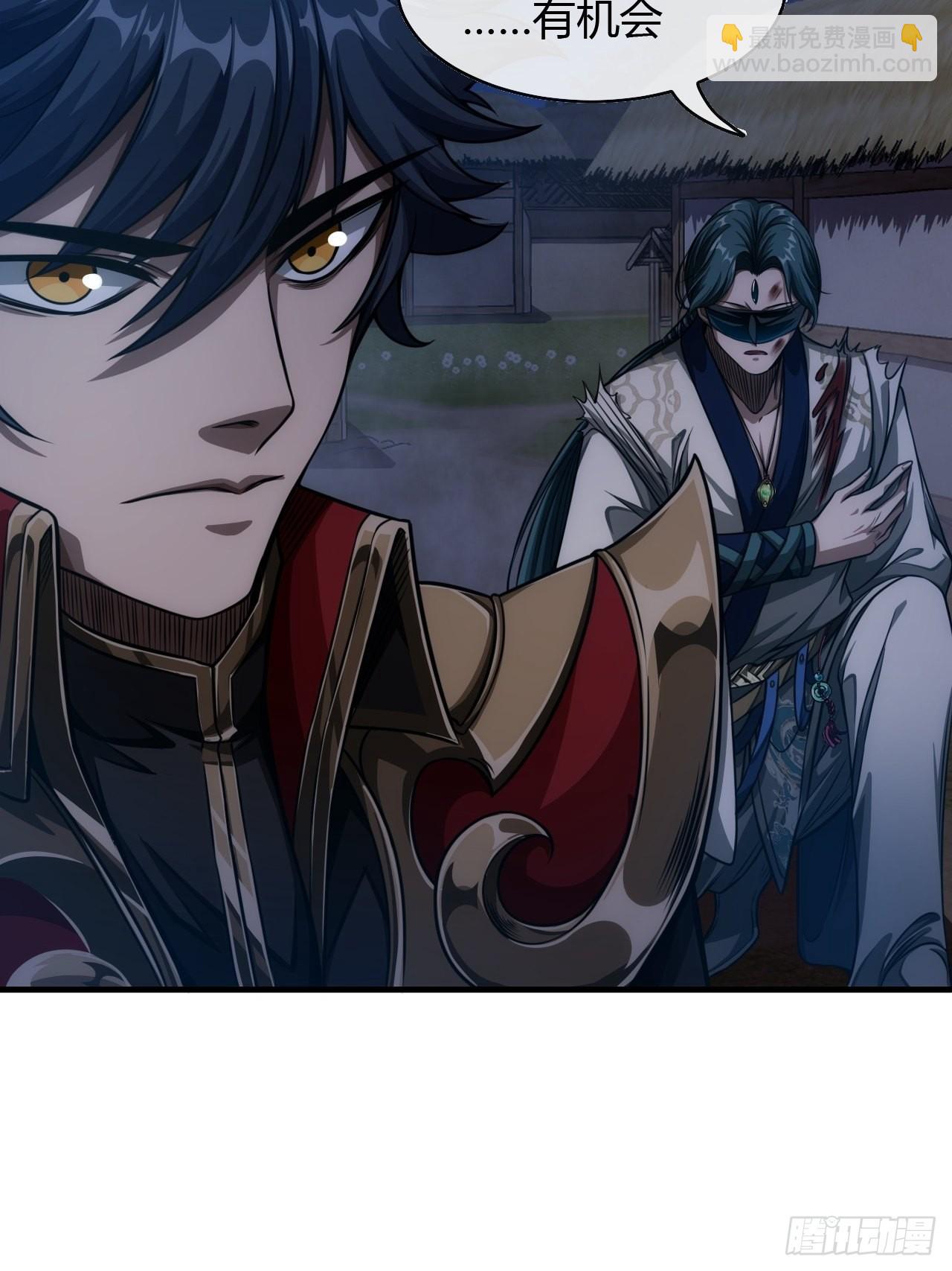 71话 缺心眼很可怕(1/2)-第72话