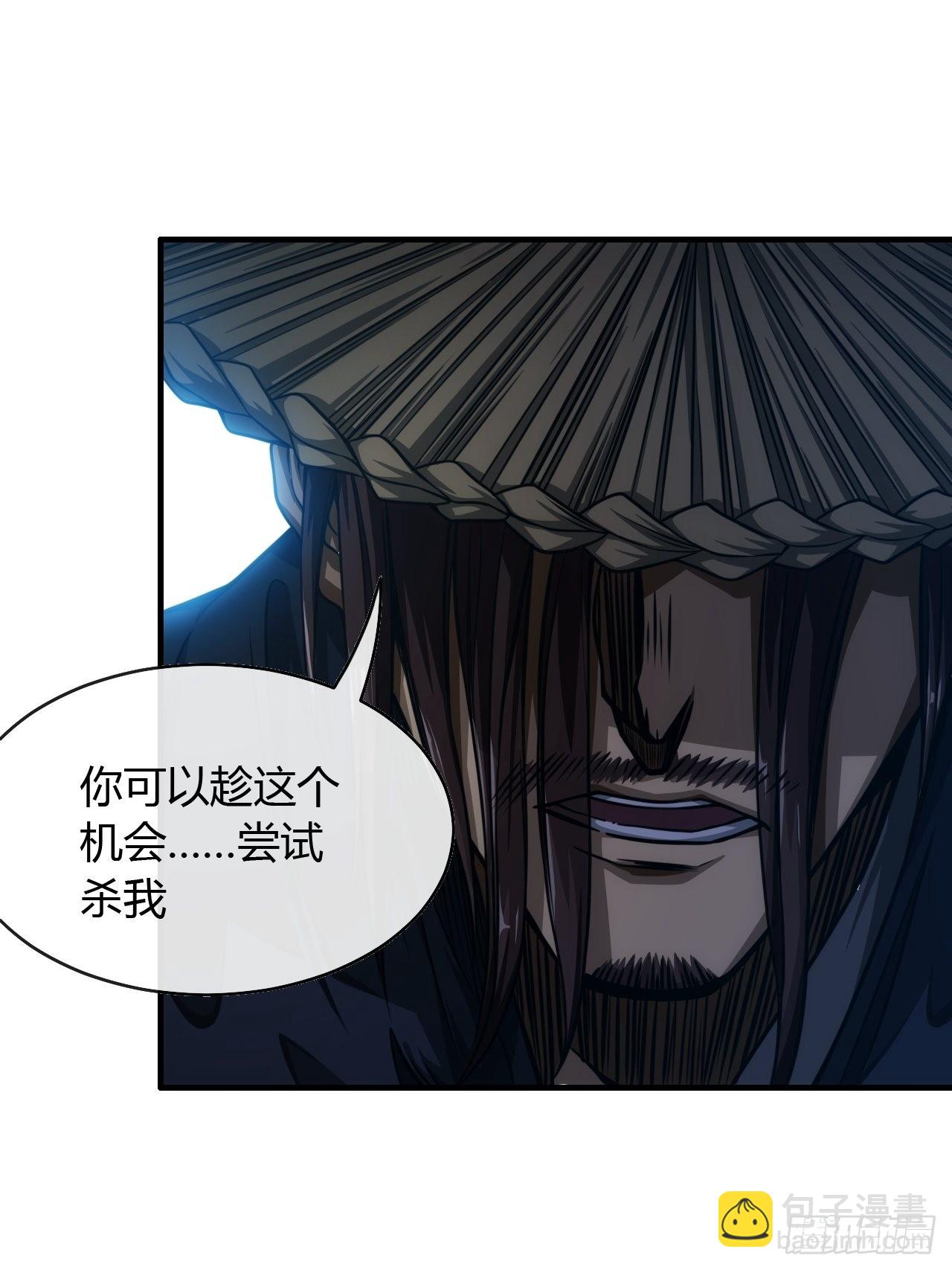 71话 缺心眼很可怕(1/2)-第72话