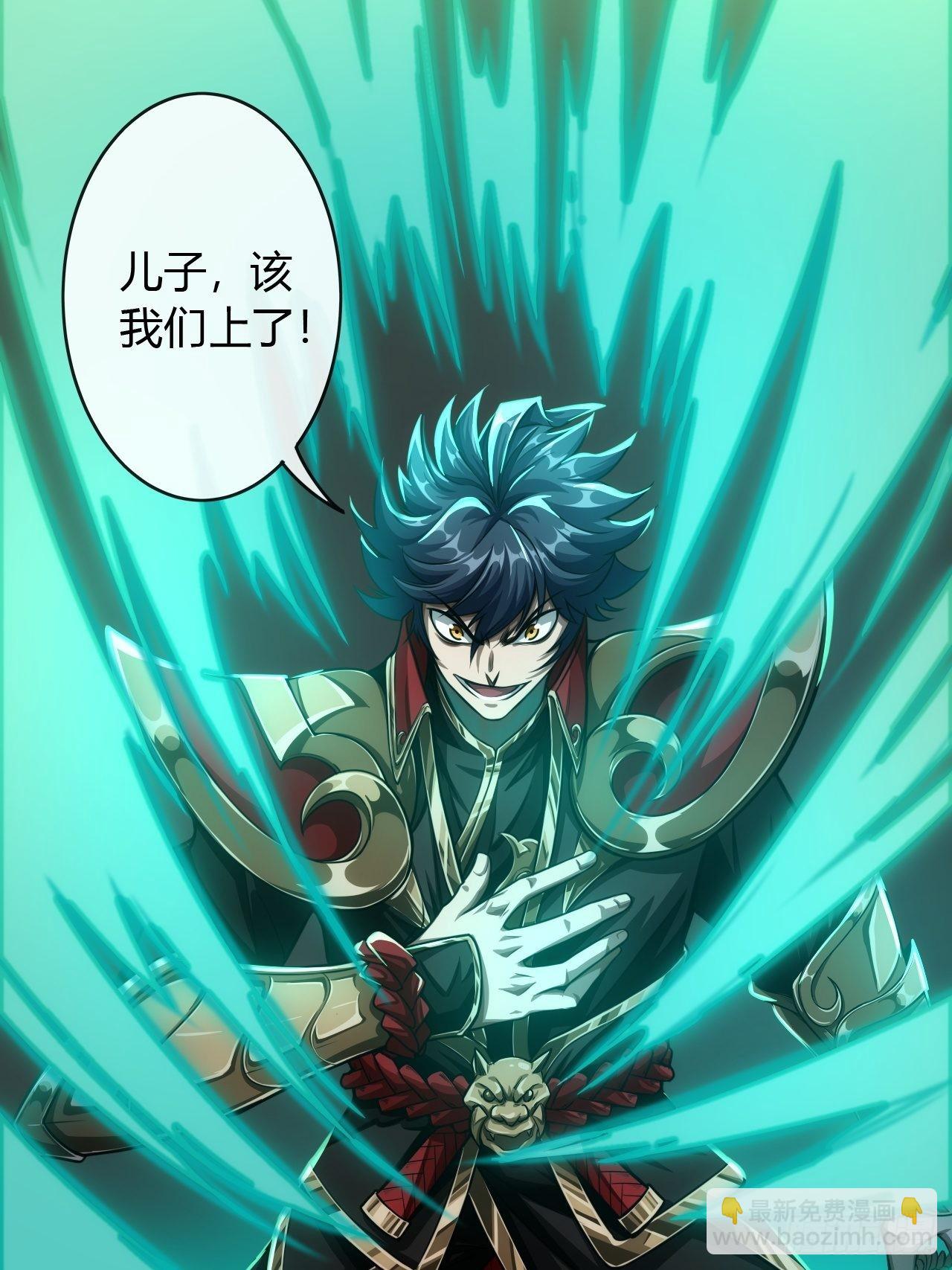 71话 缺心眼很可怕(1/2)-第72话