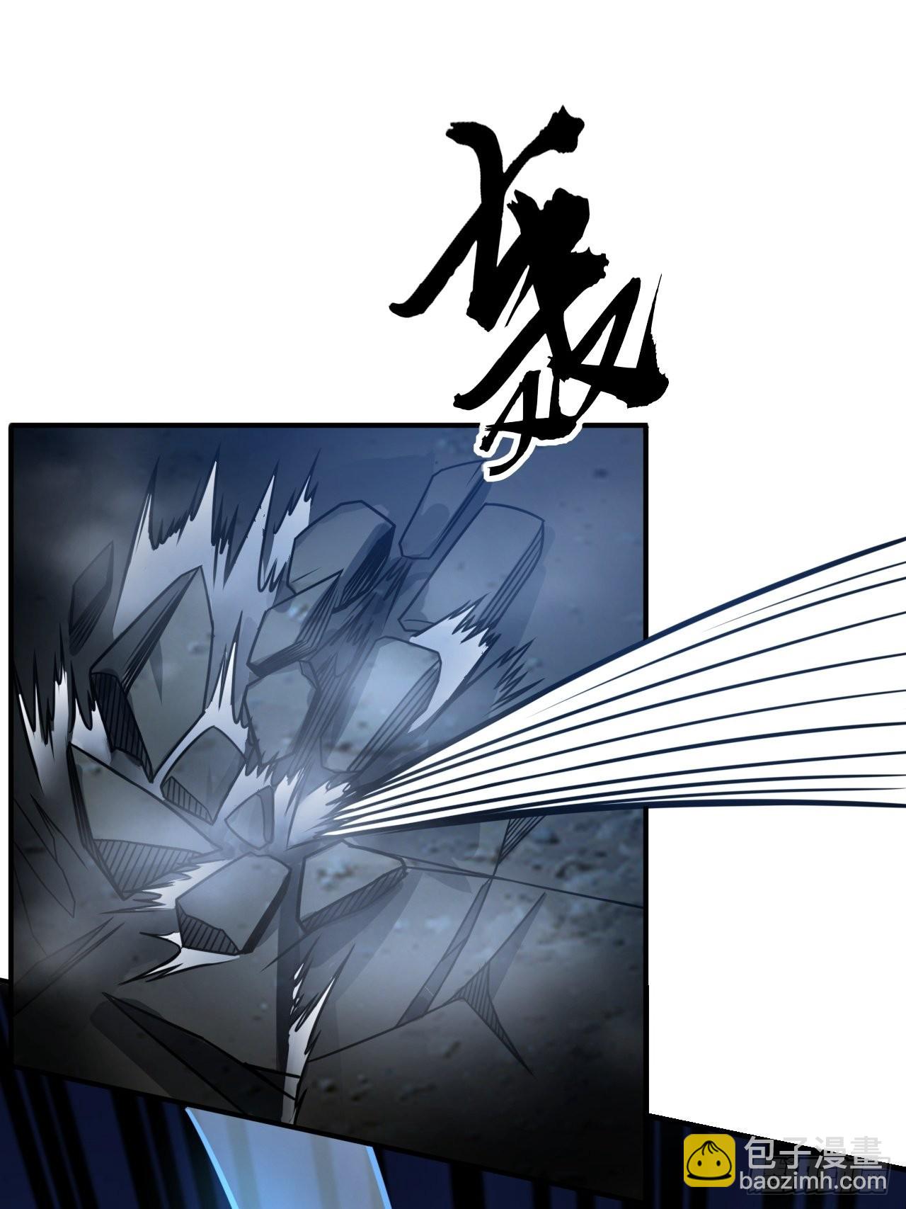 73话 大侠，请入坑(1/2)-第74话