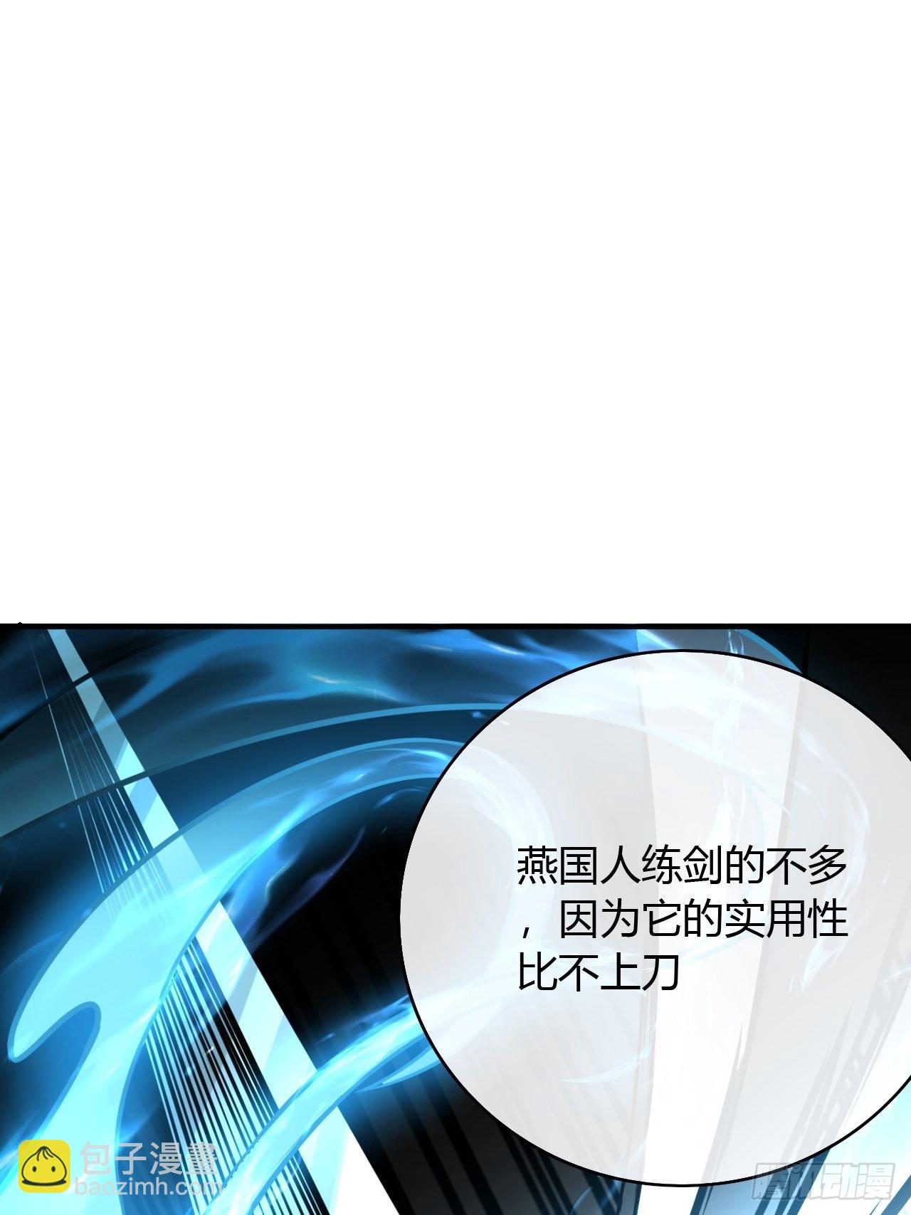 73话 大侠，请入坑(1/2)-第74话