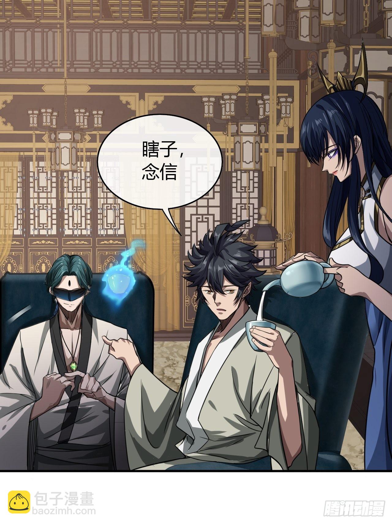 75话 又捡一个高手-第76话