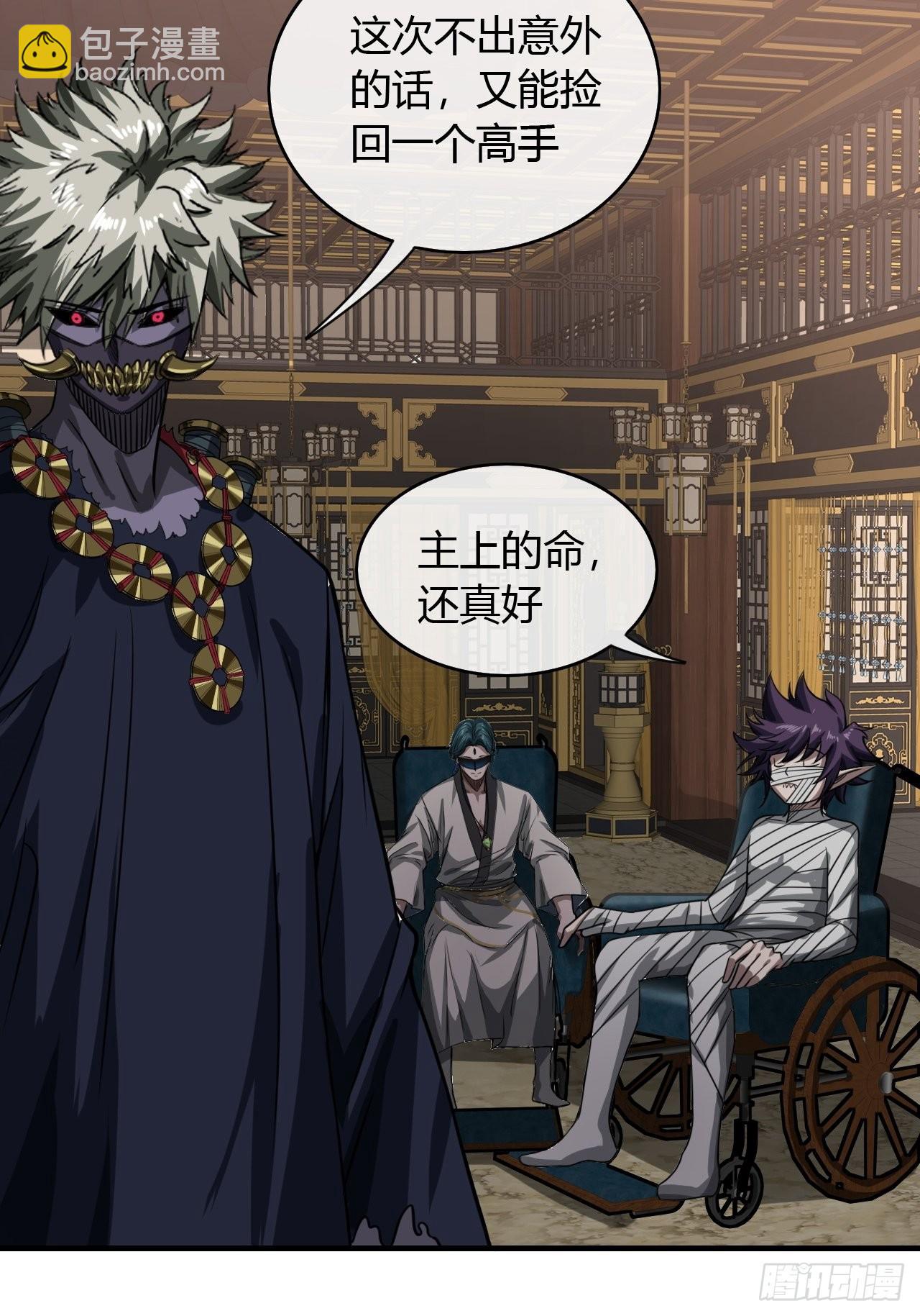 75话 又捡一个高手-第76话