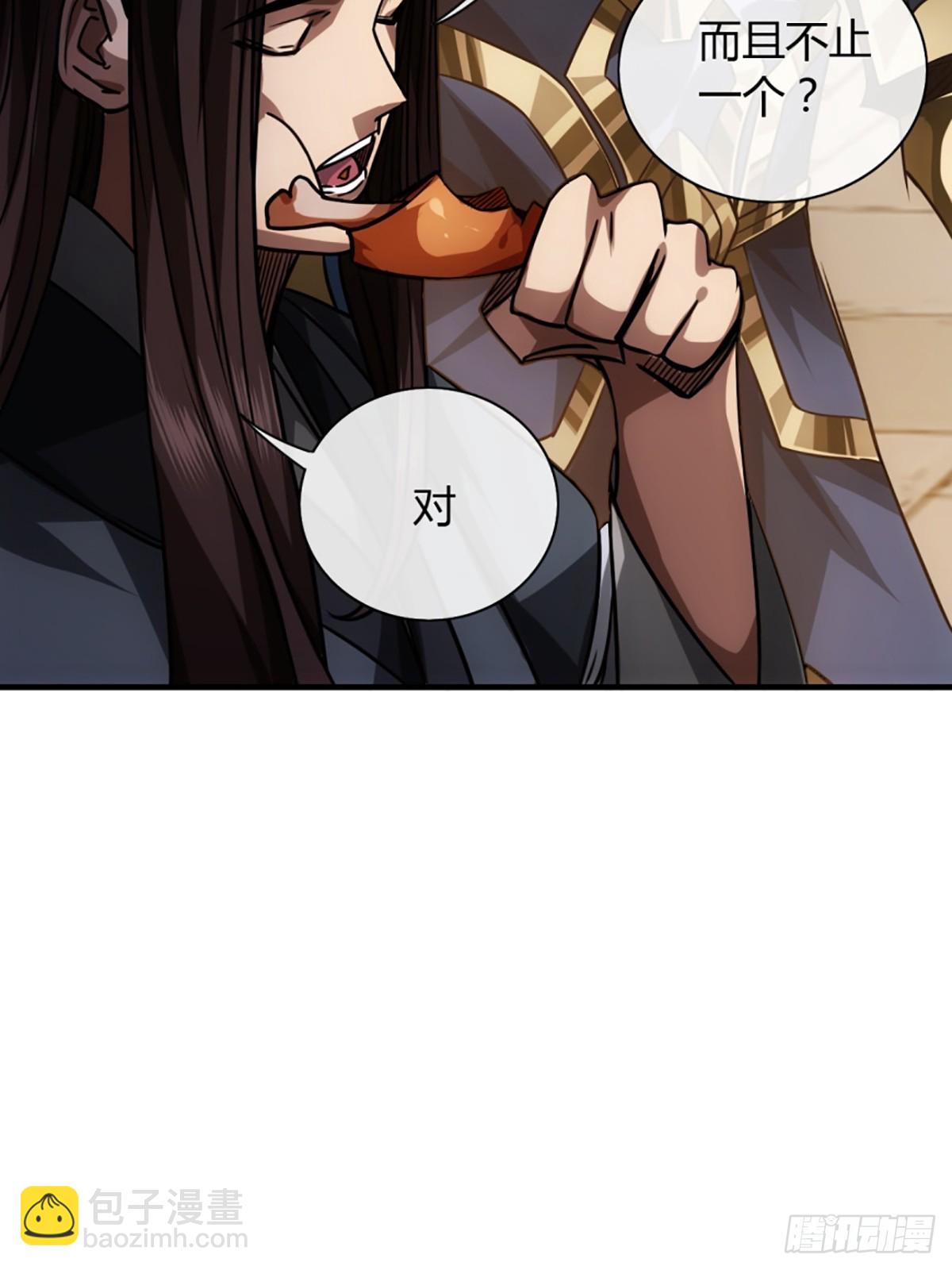 81话 走，报仇去-第82话