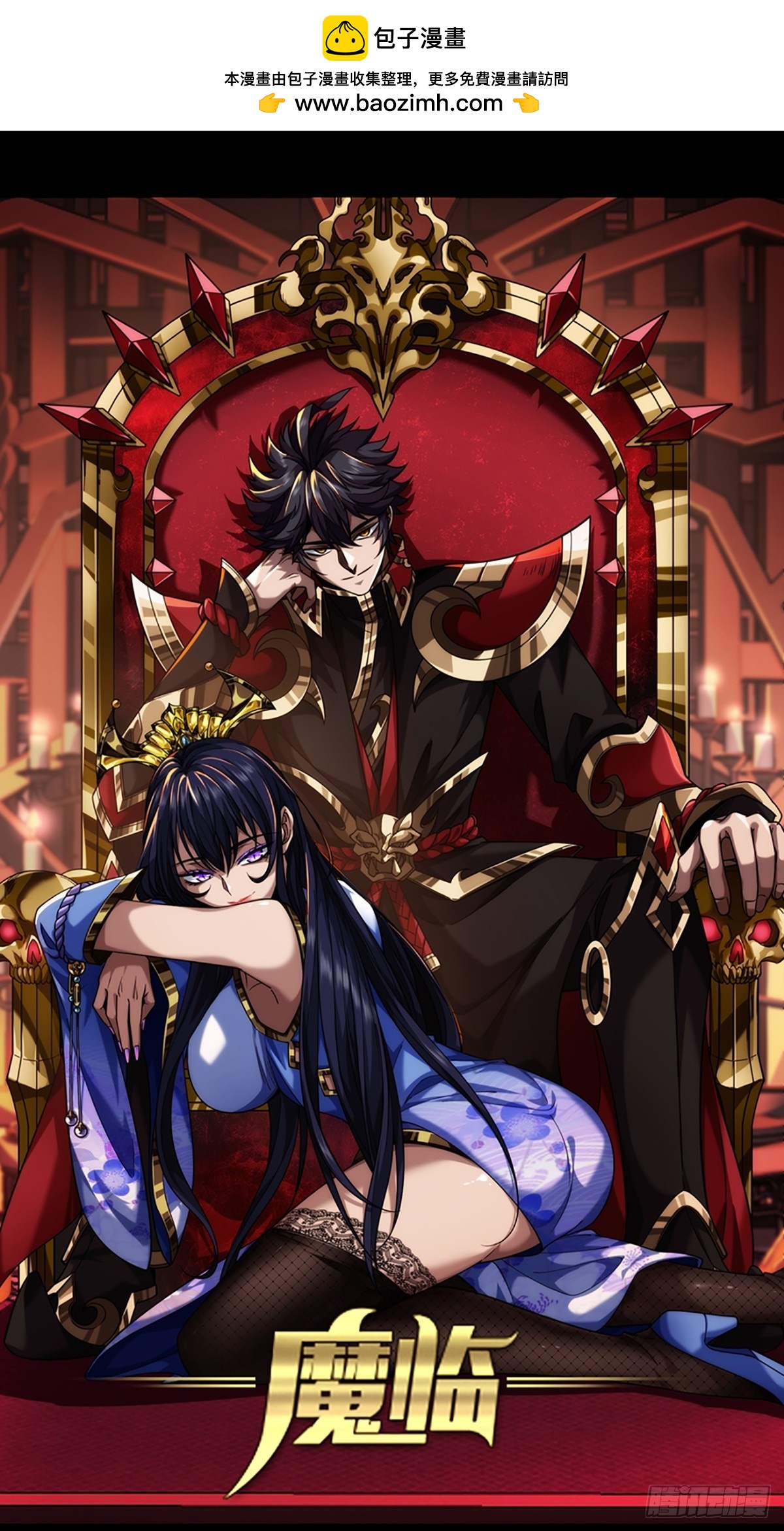 83话 幕后真凶-第84话