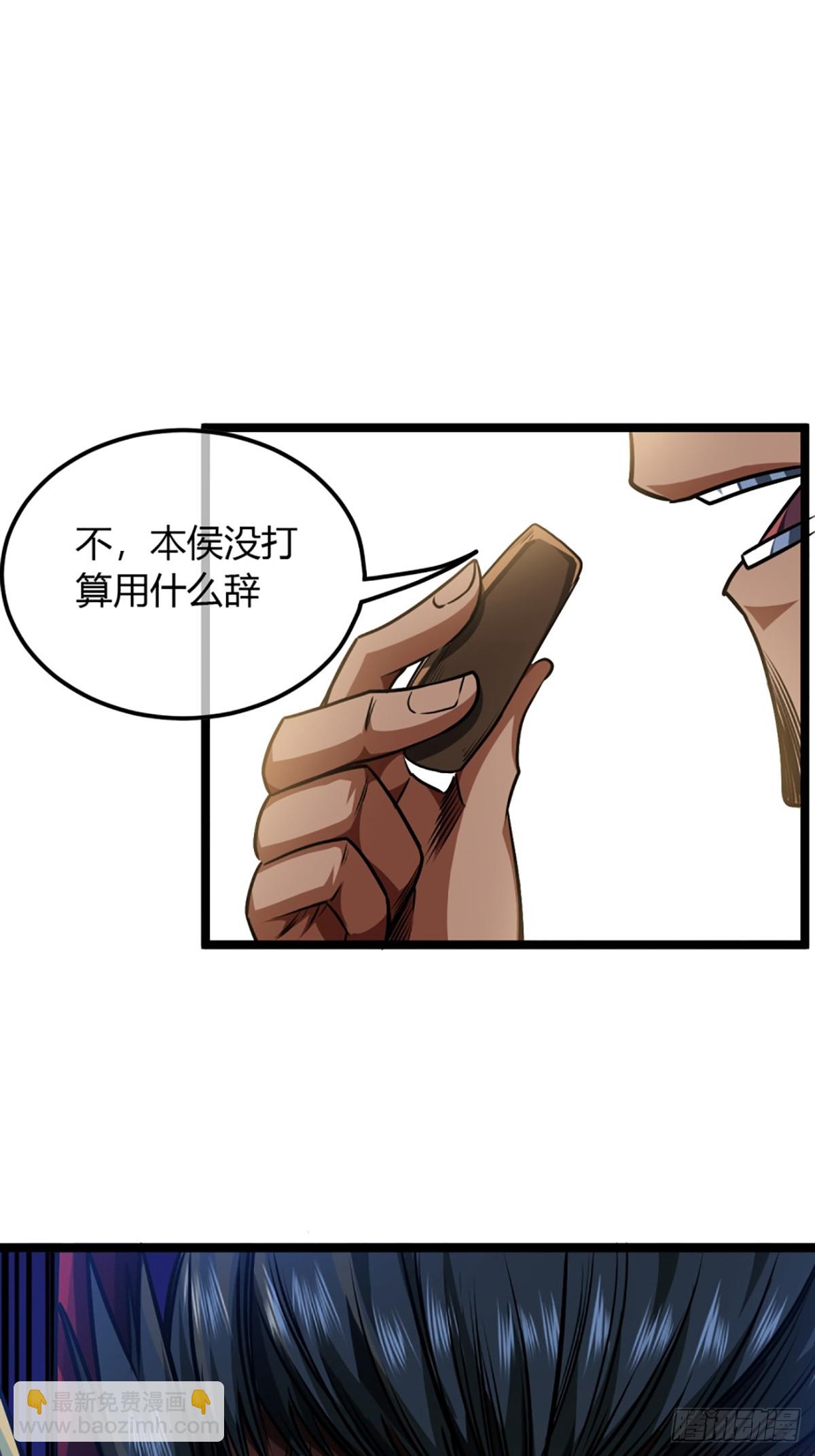 83话 幕后真凶-第84话