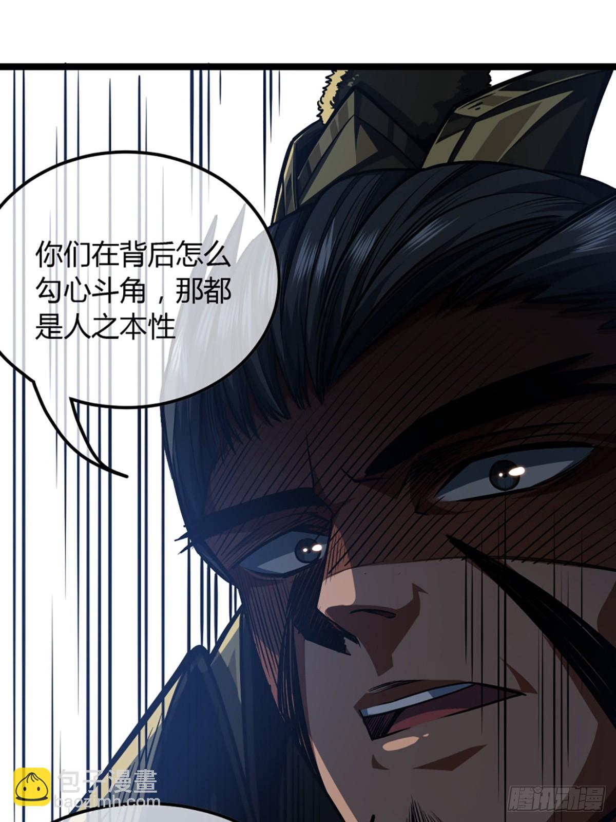 83话 幕后真凶-第84话