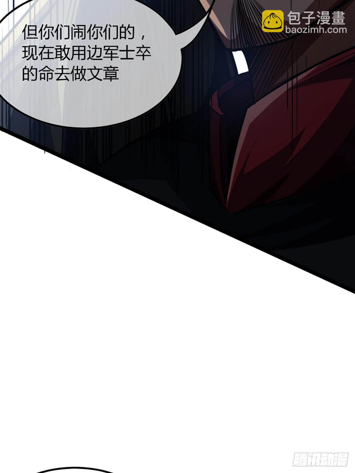 83话 幕后真凶-第84话