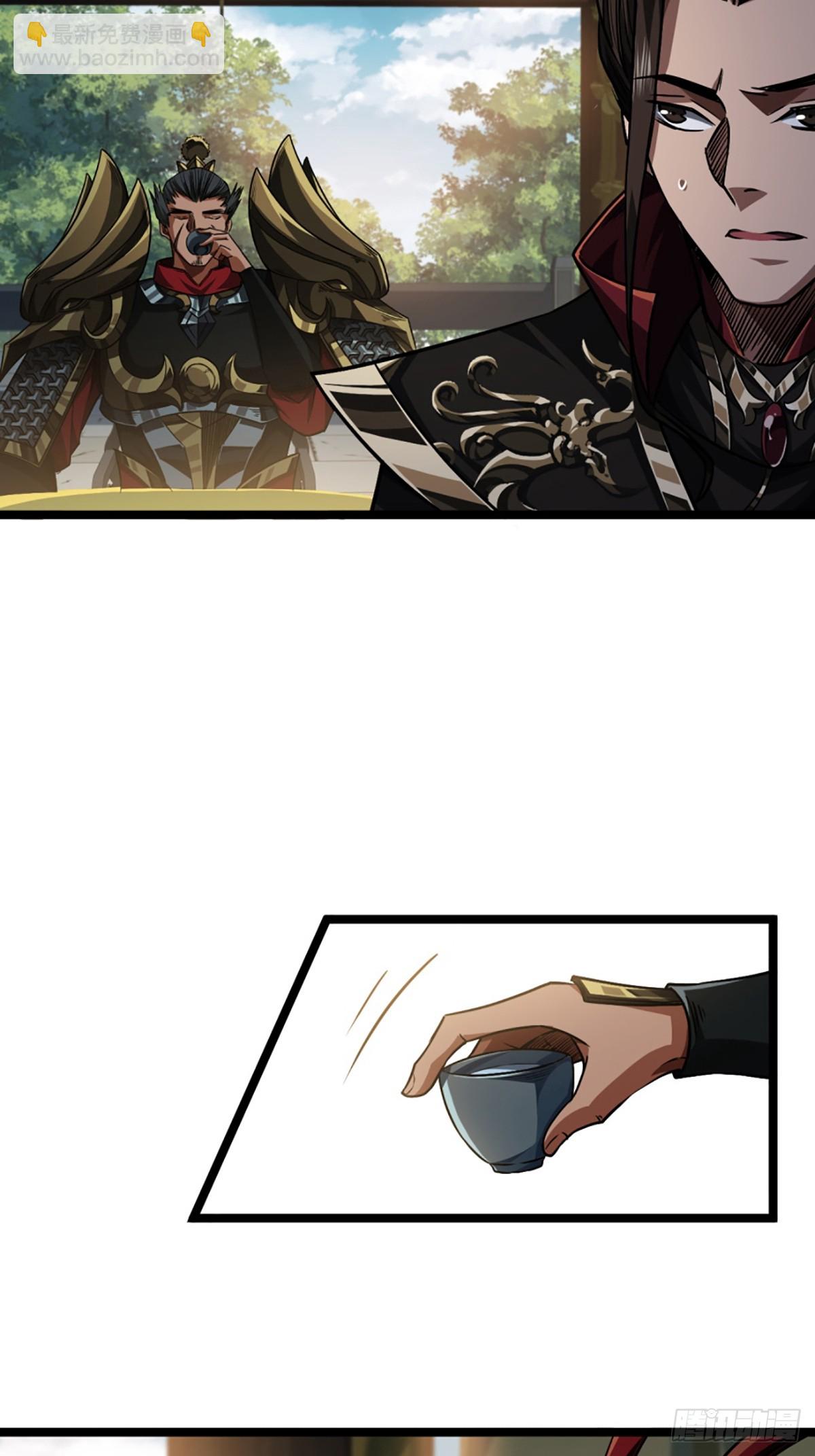 83话 幕后真凶-第84话