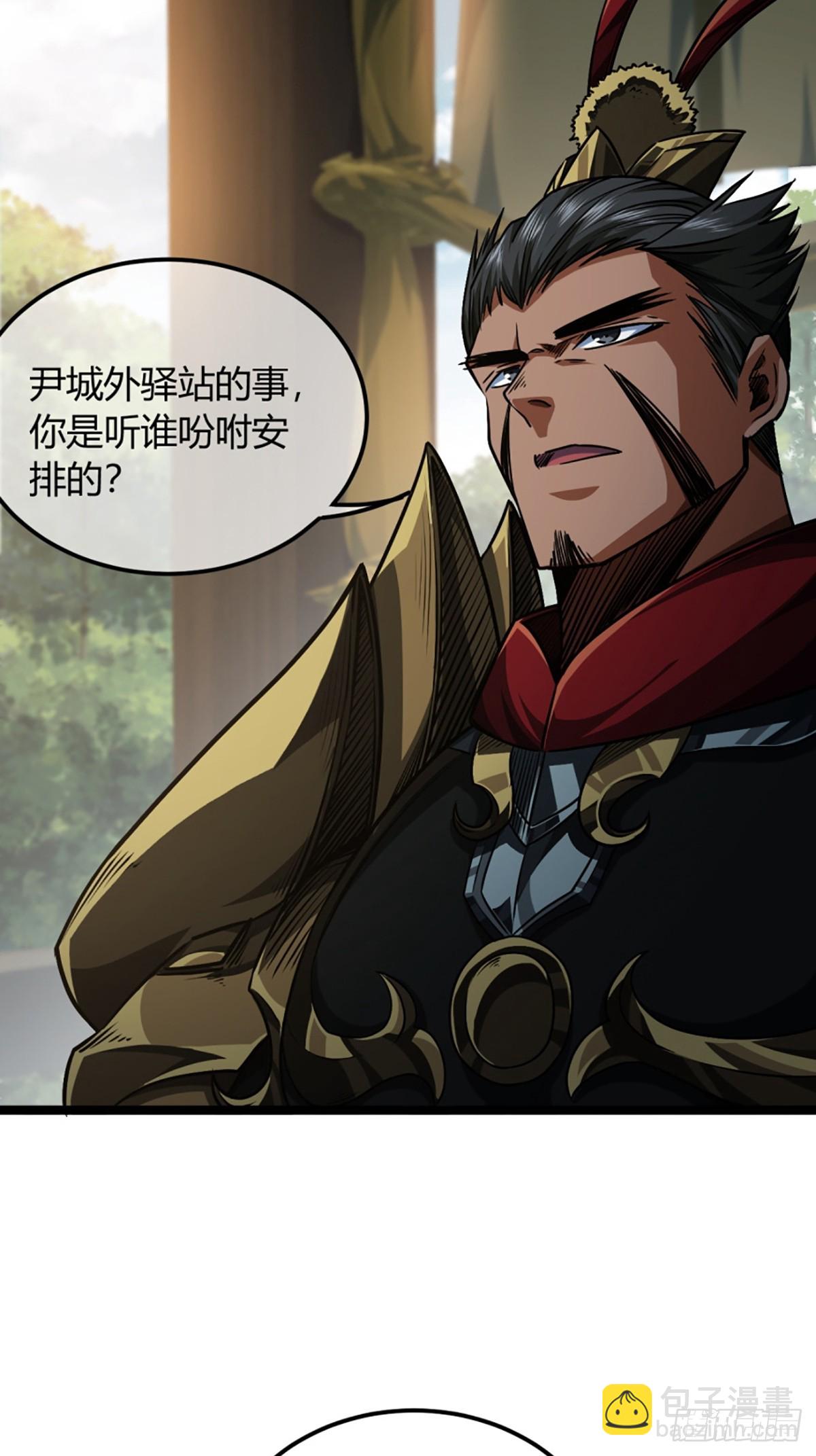 83话 幕后真凶-第84话