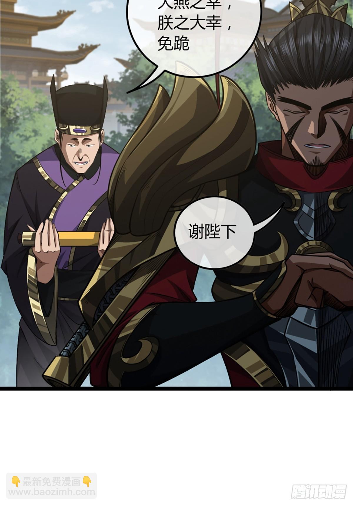 85话 这圣旨，本侯不接-第86话