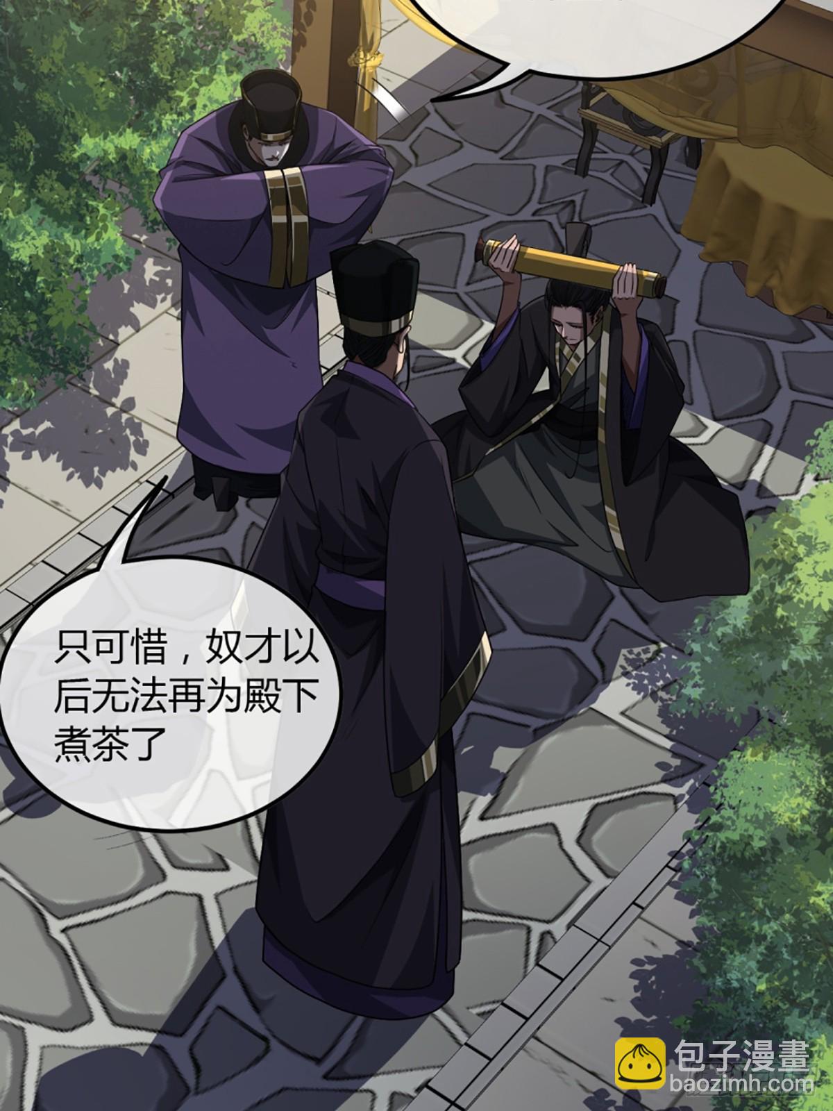 85话 这圣旨，本侯不接-第86话