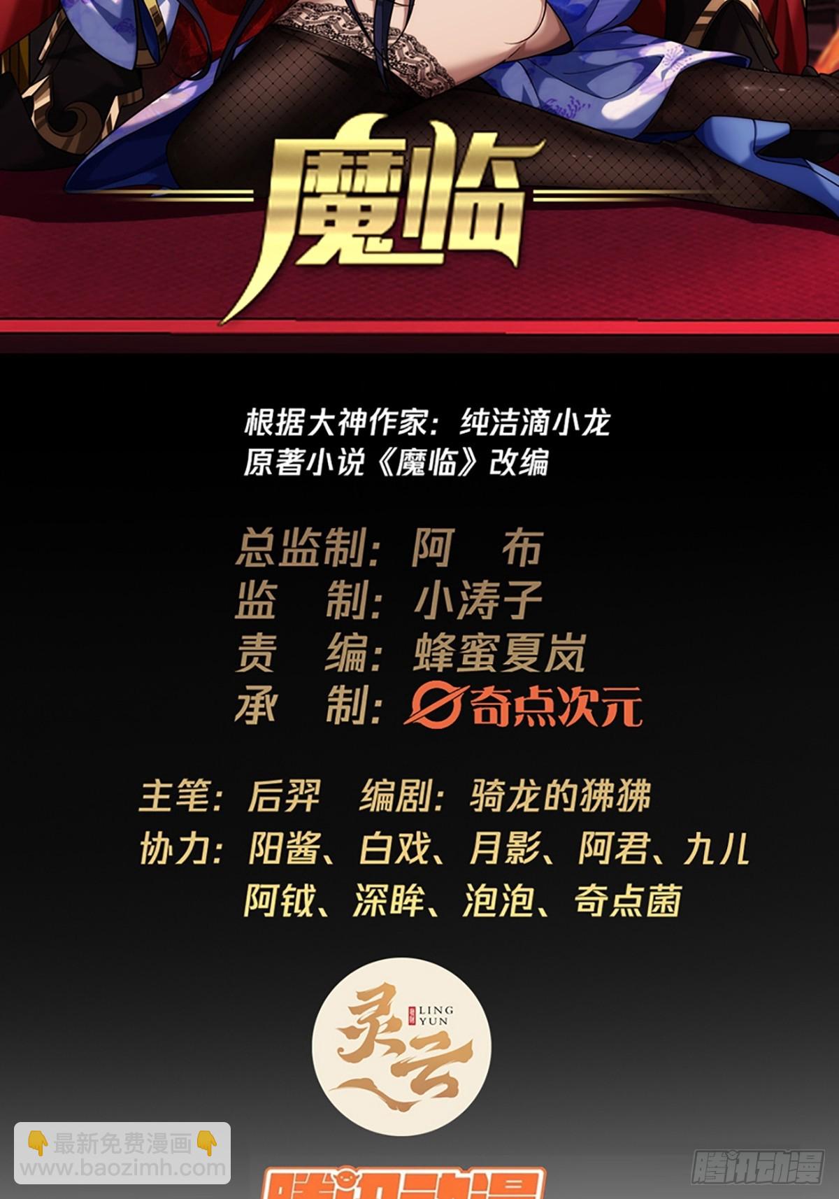 85话 这圣旨，本侯不接-第86话