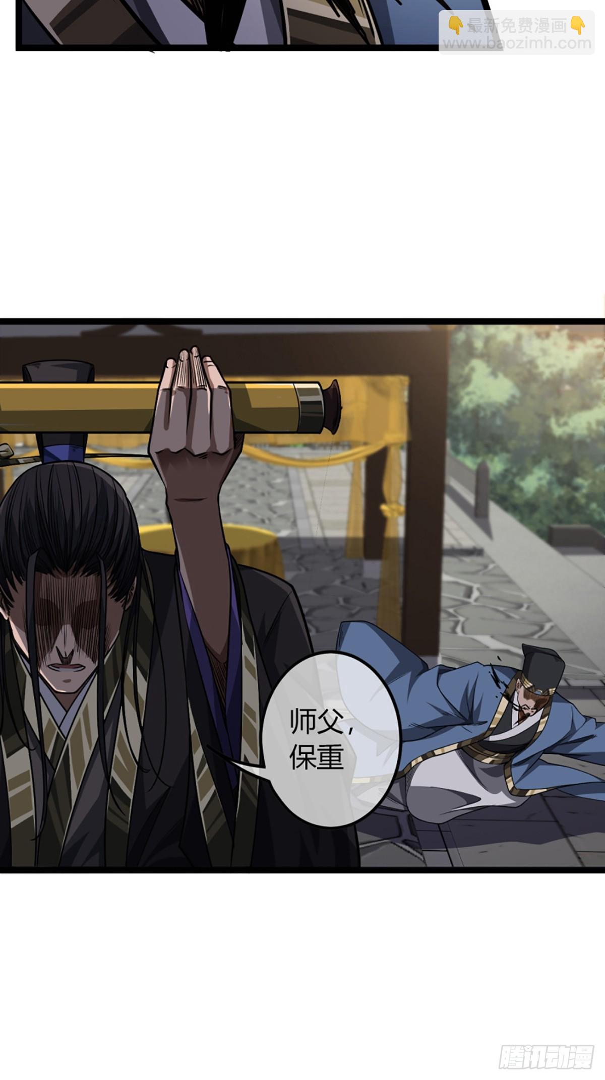 85话 这圣旨，本侯不接-第86话