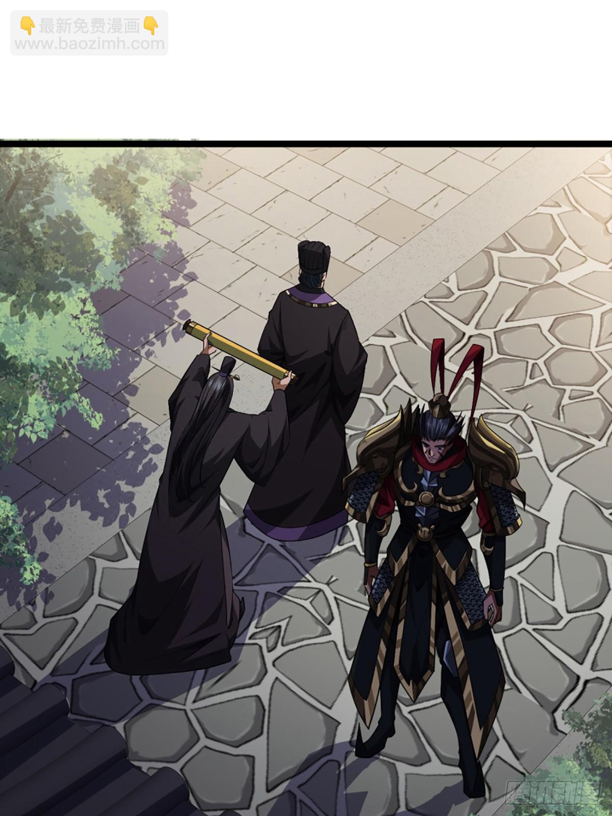 85话 这圣旨，本侯不接-第86话