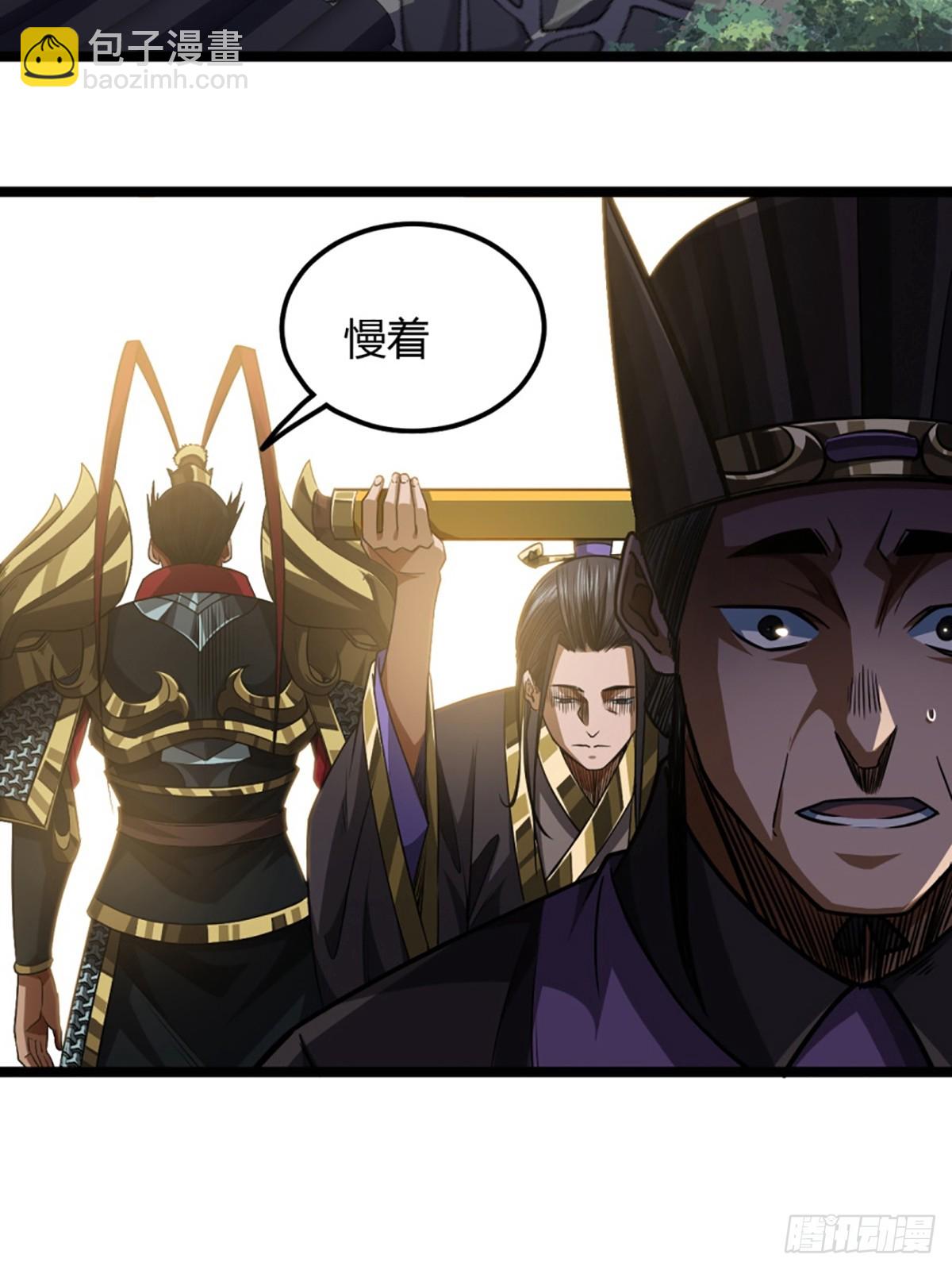 85话 这圣旨，本侯不接-第86话