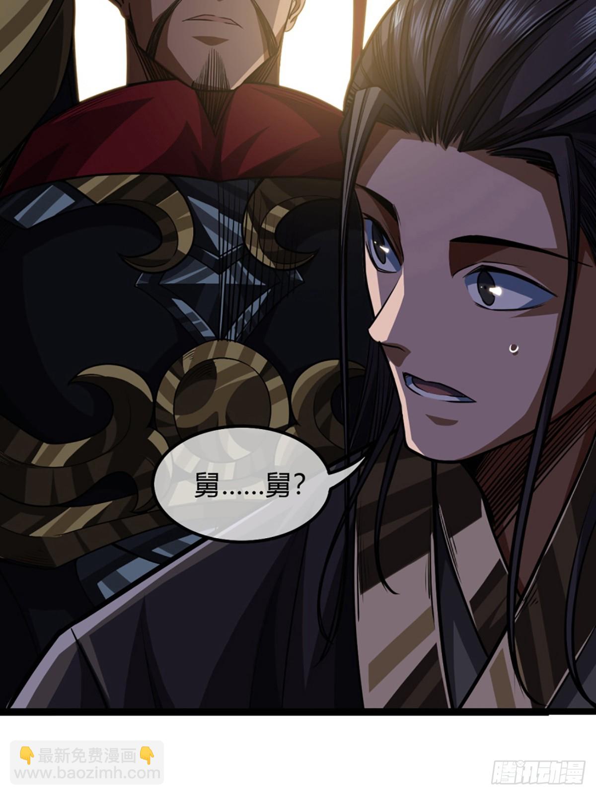 85话 这圣旨，本侯不接-第86话