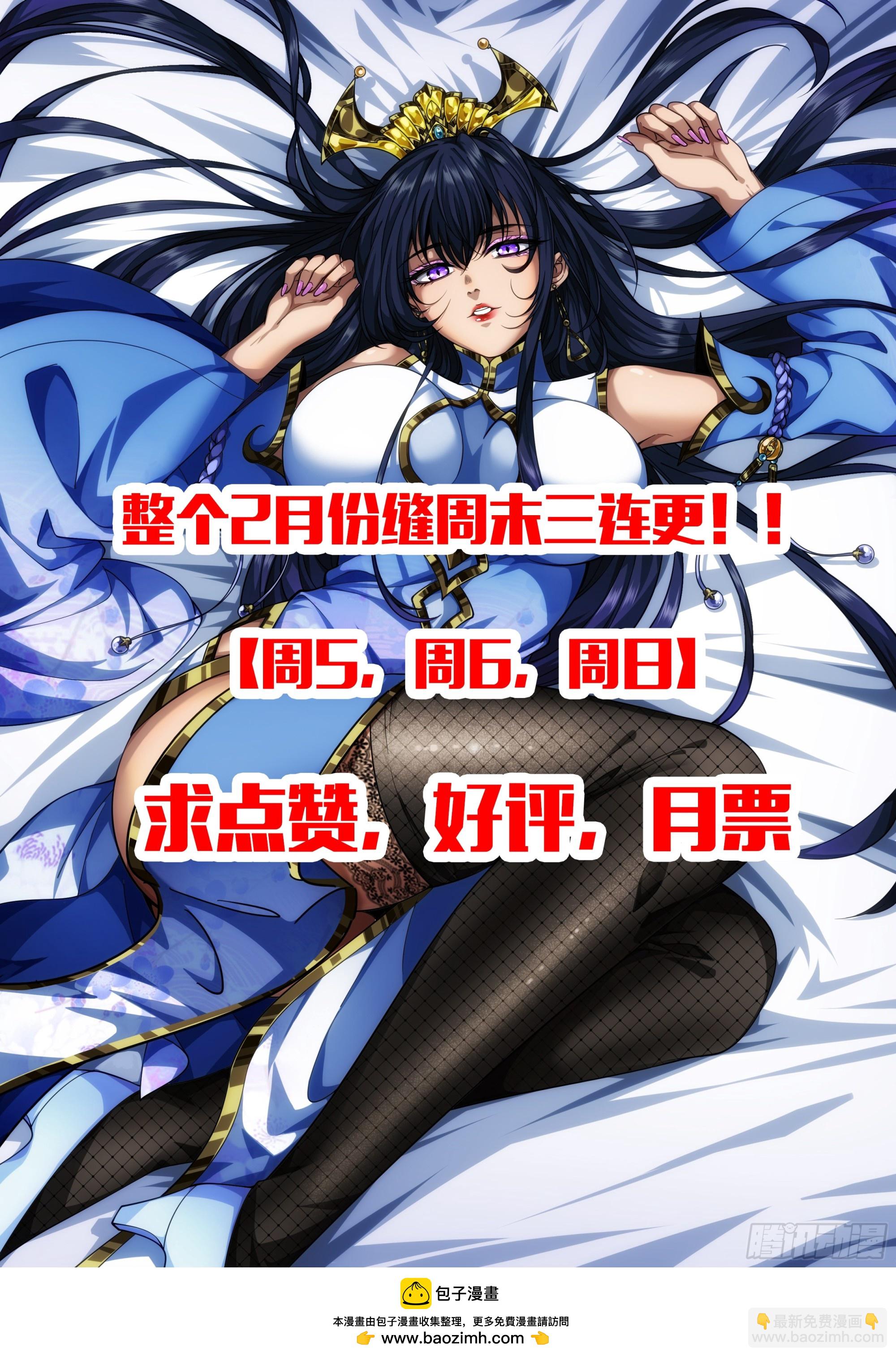 85话 这圣旨，本侯不接-第86话