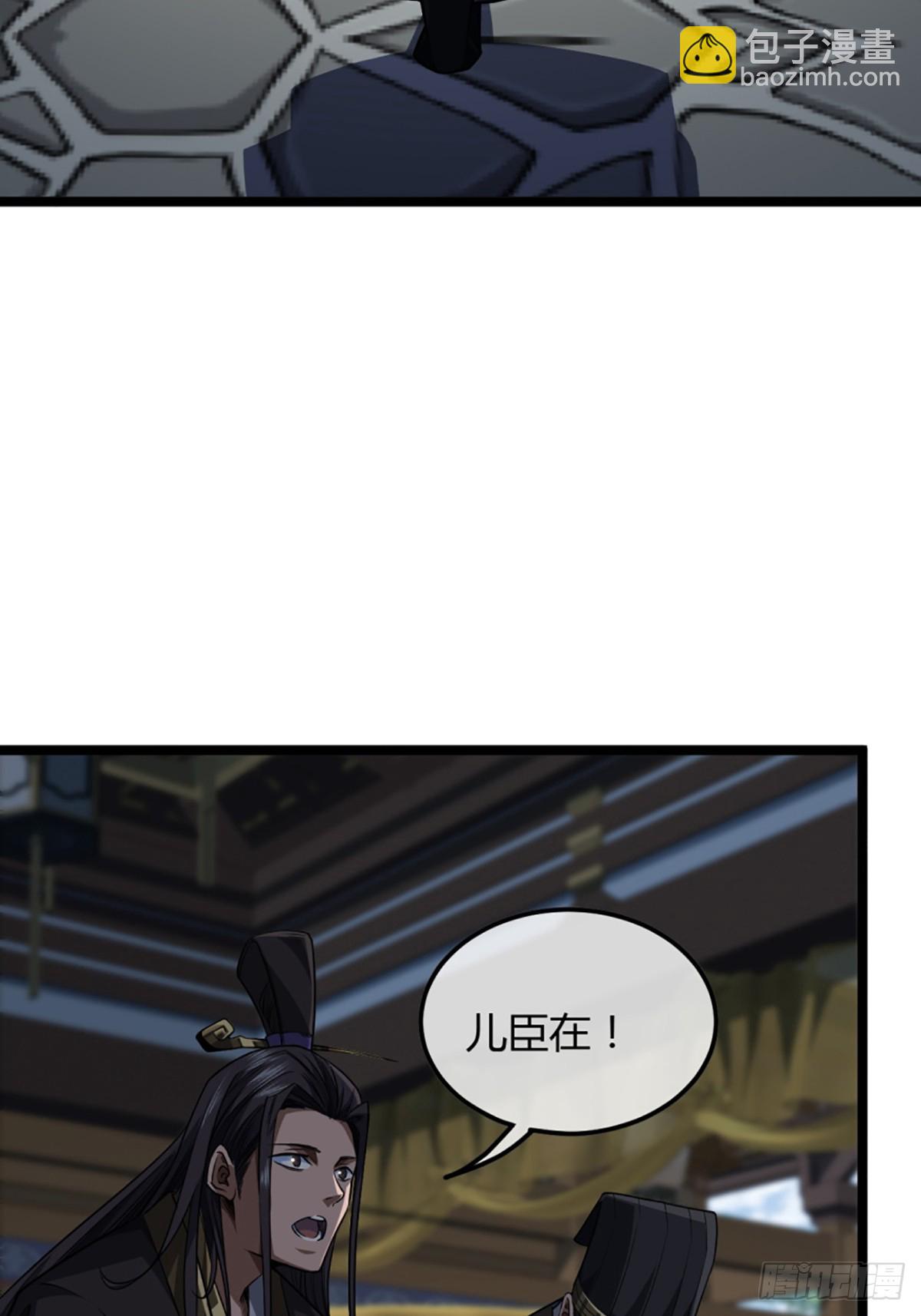 85话 这圣旨，本侯不接-第86话