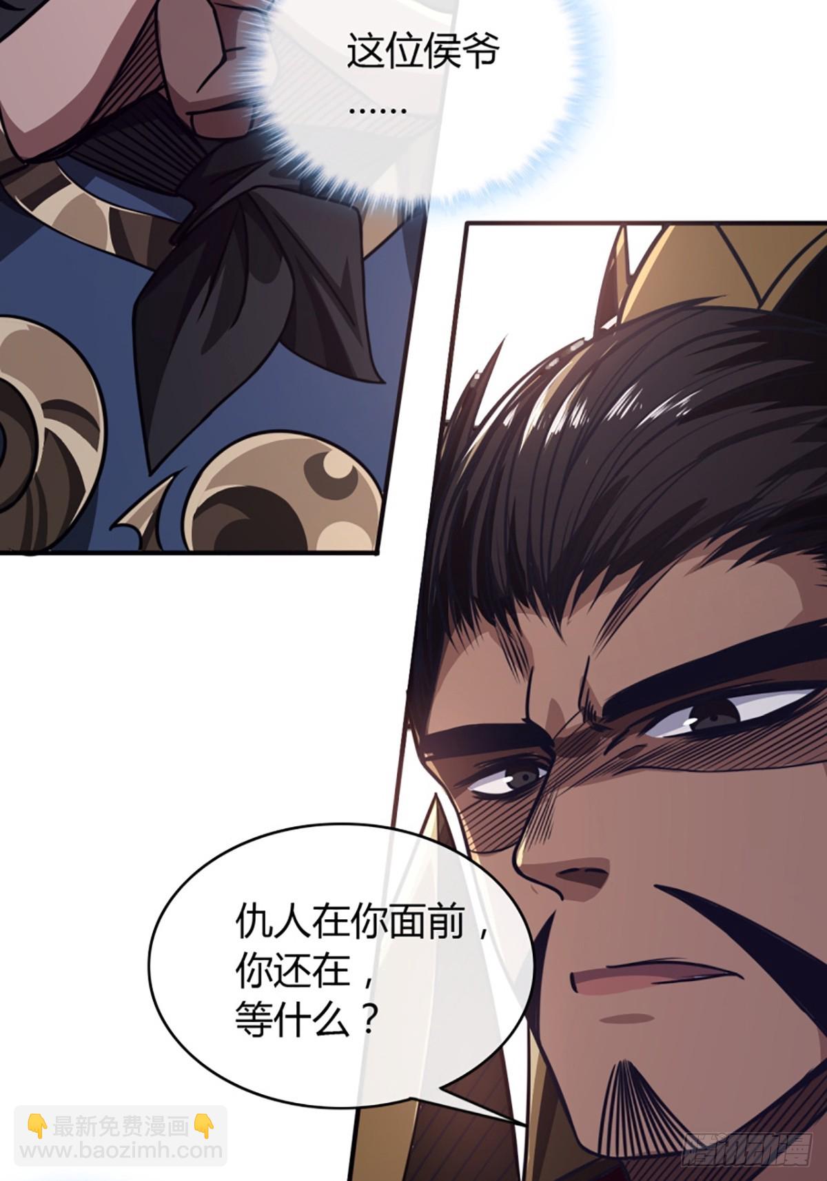 87话 废个王子玩玩(1/2)-第88话