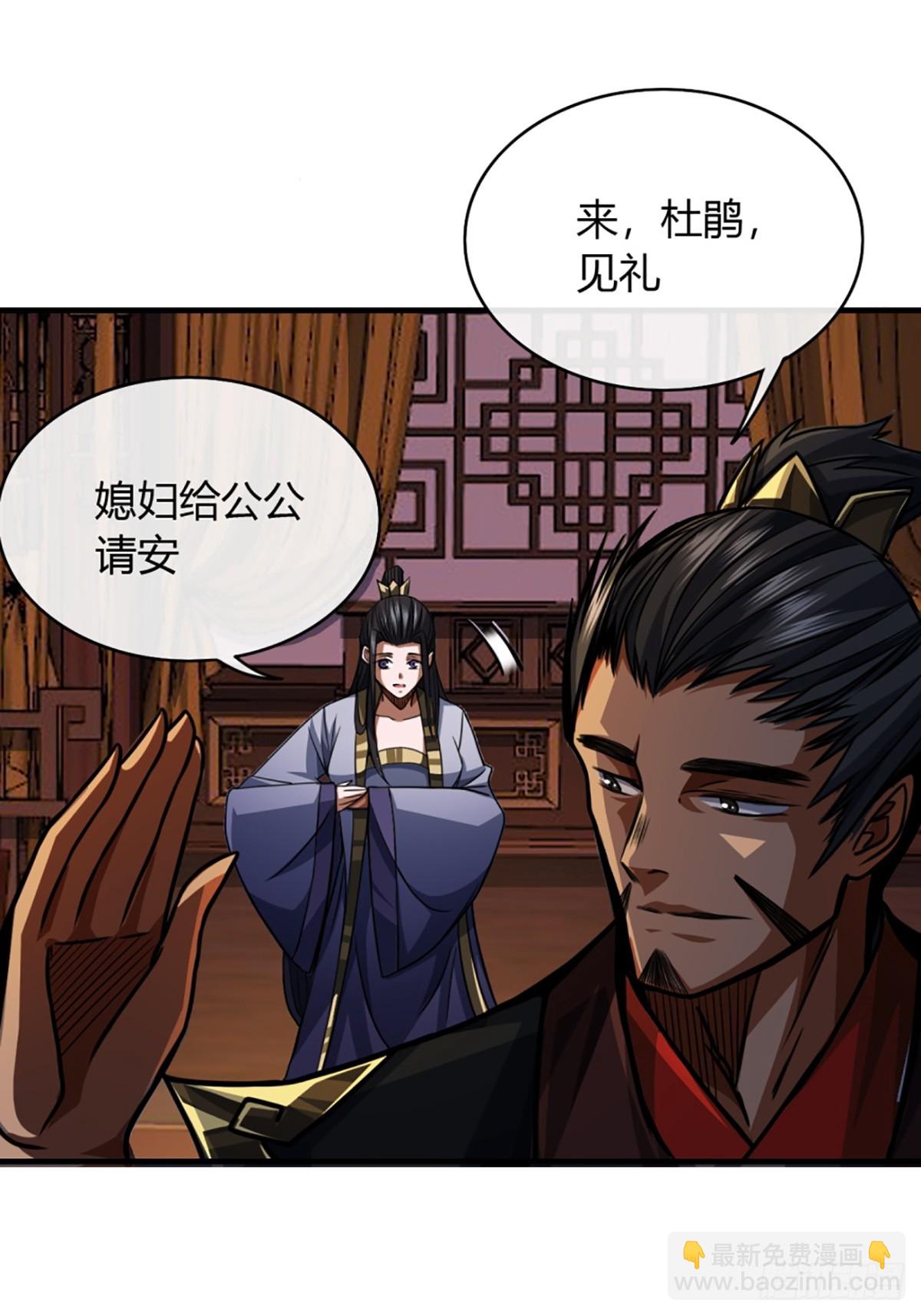 89话 犬不留！-第90话