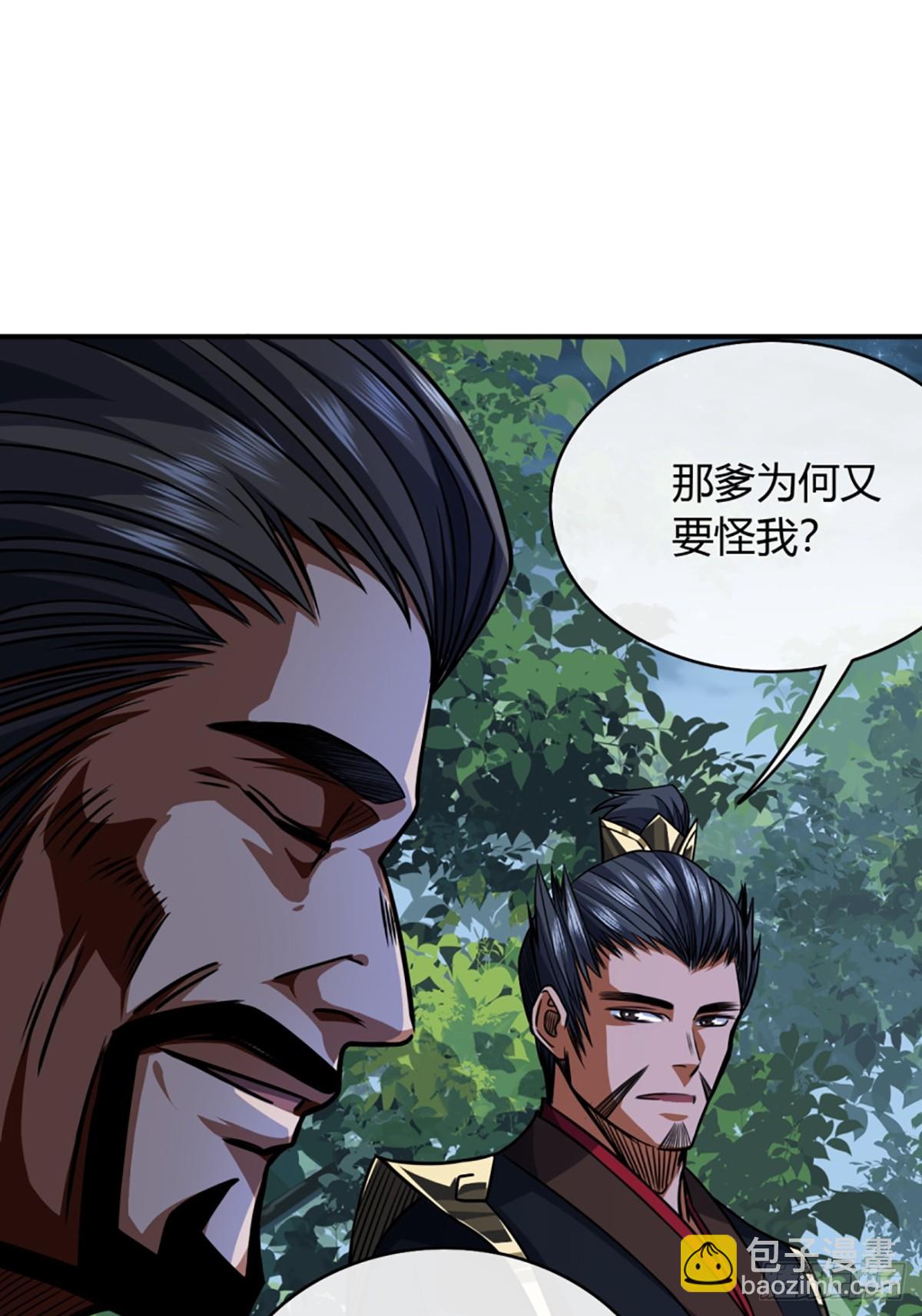 89话 犬不留！-第90话