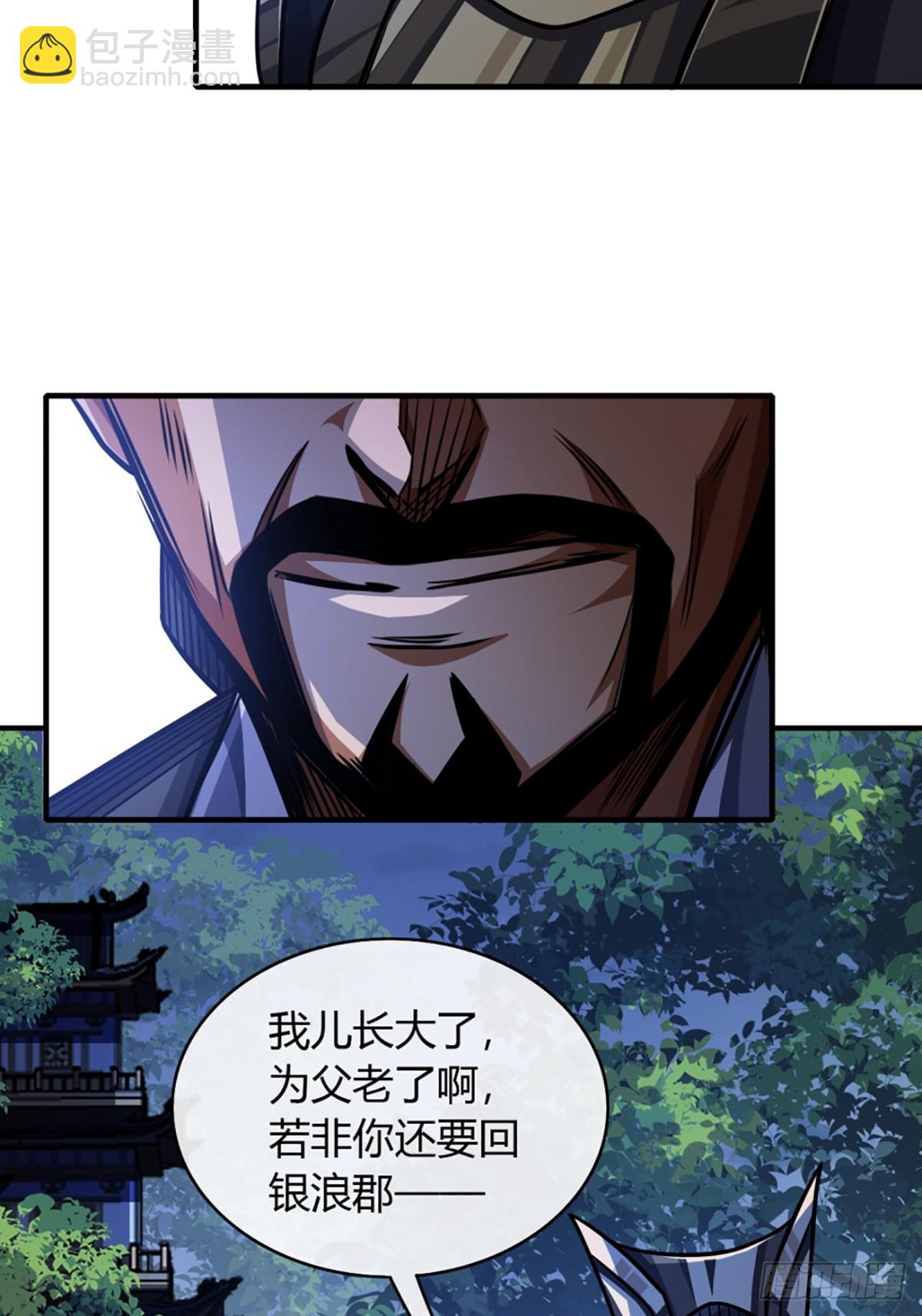 89话 犬不留！-第90话