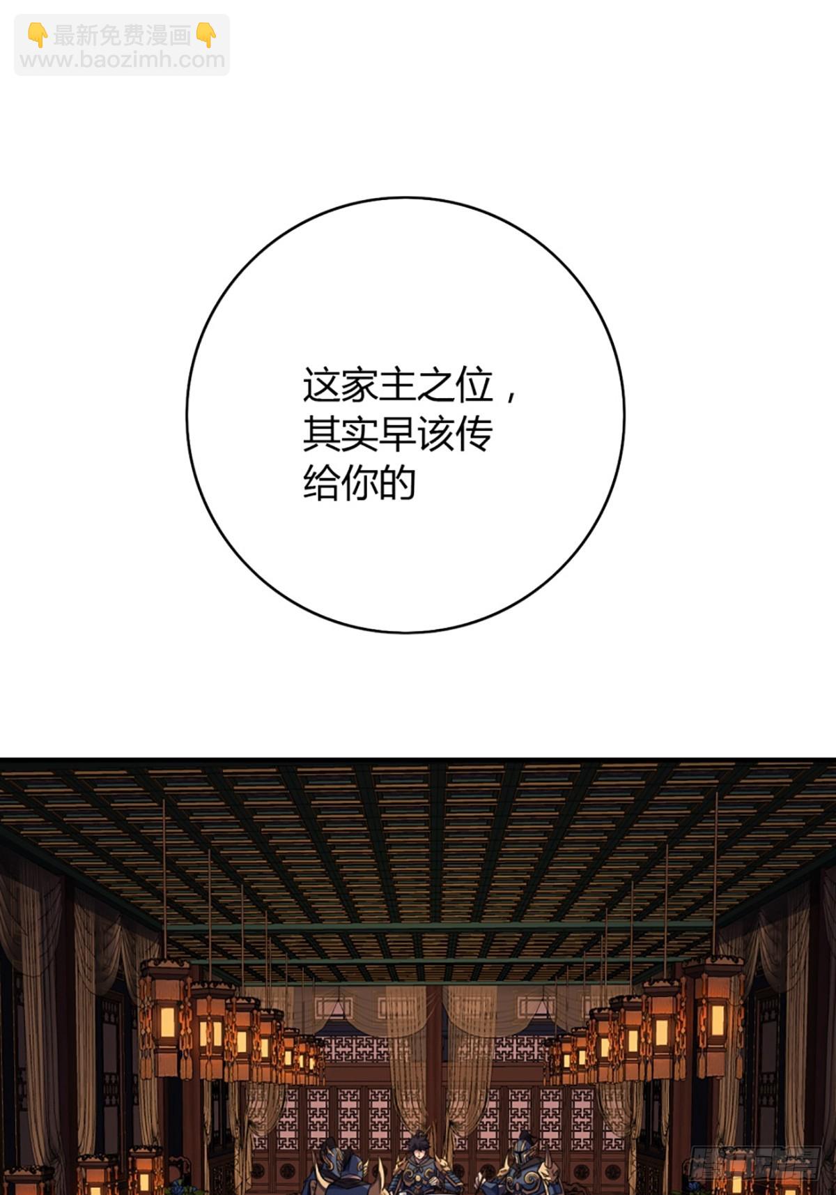 89话 犬不留！-第90话