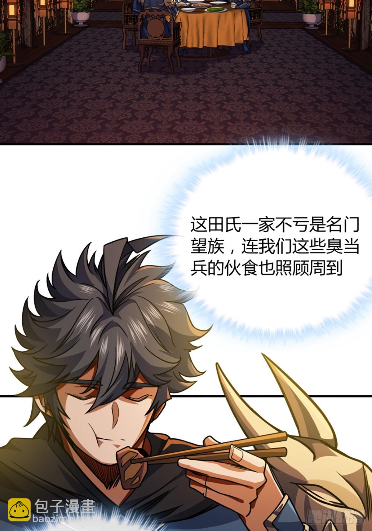 89话 犬不留！-第90话