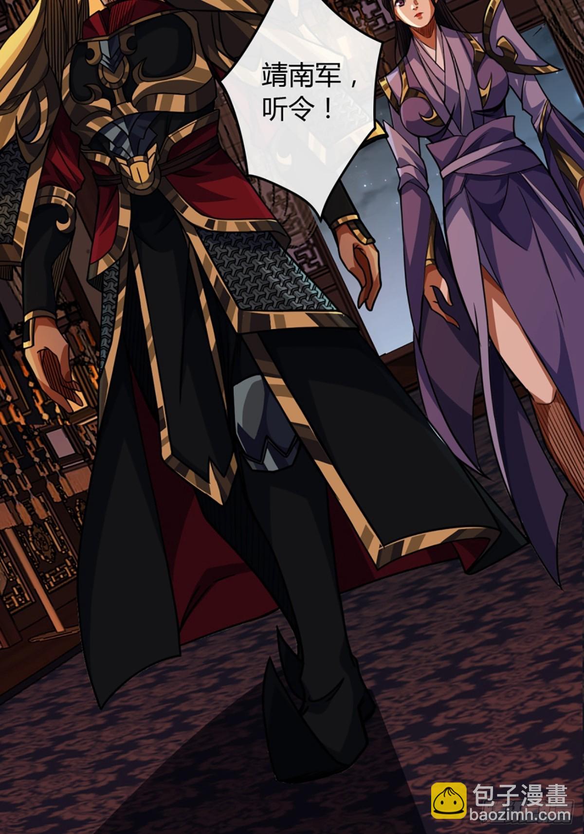 89话 犬不留！-第90话