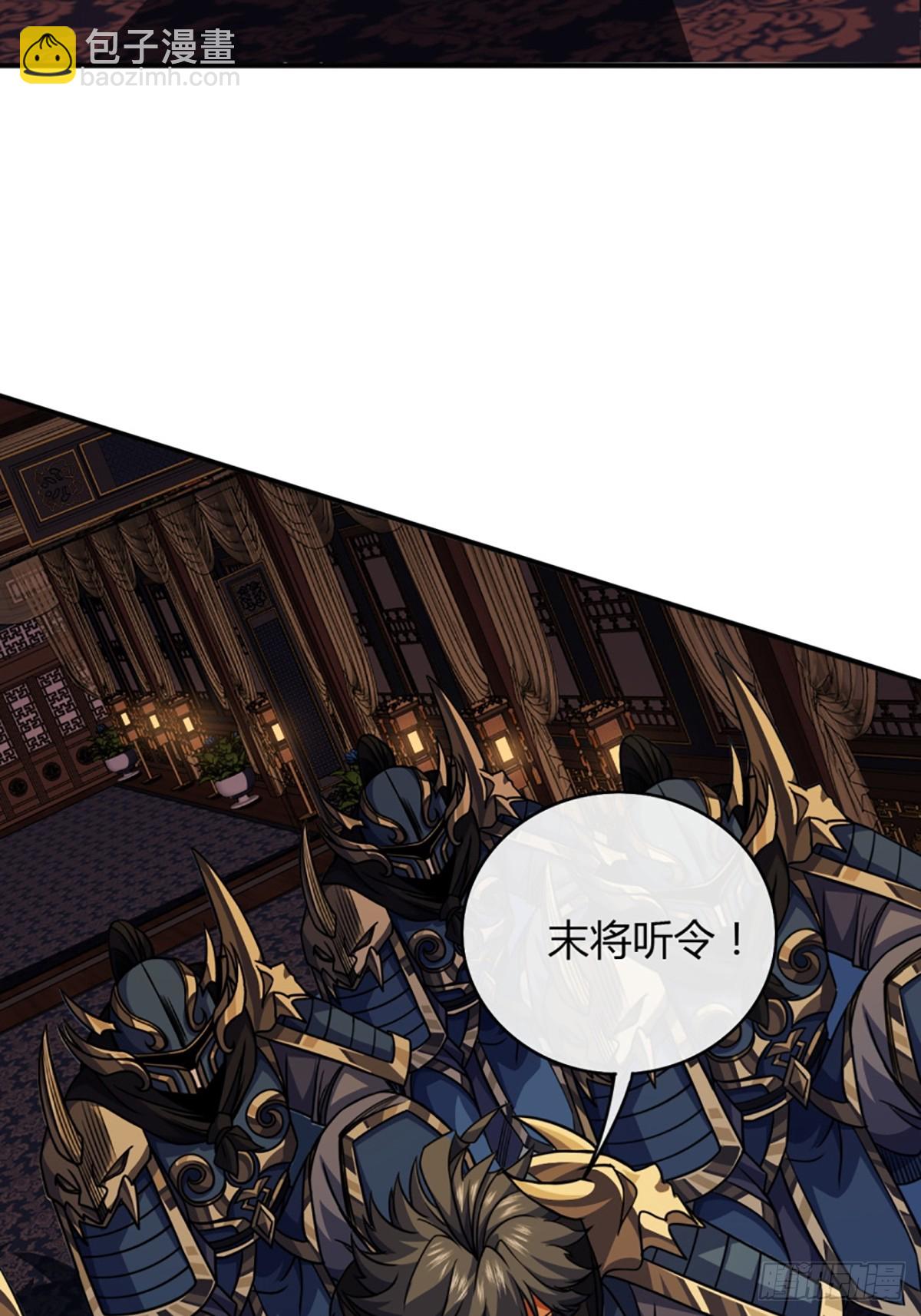 89话 犬不留！-第90话