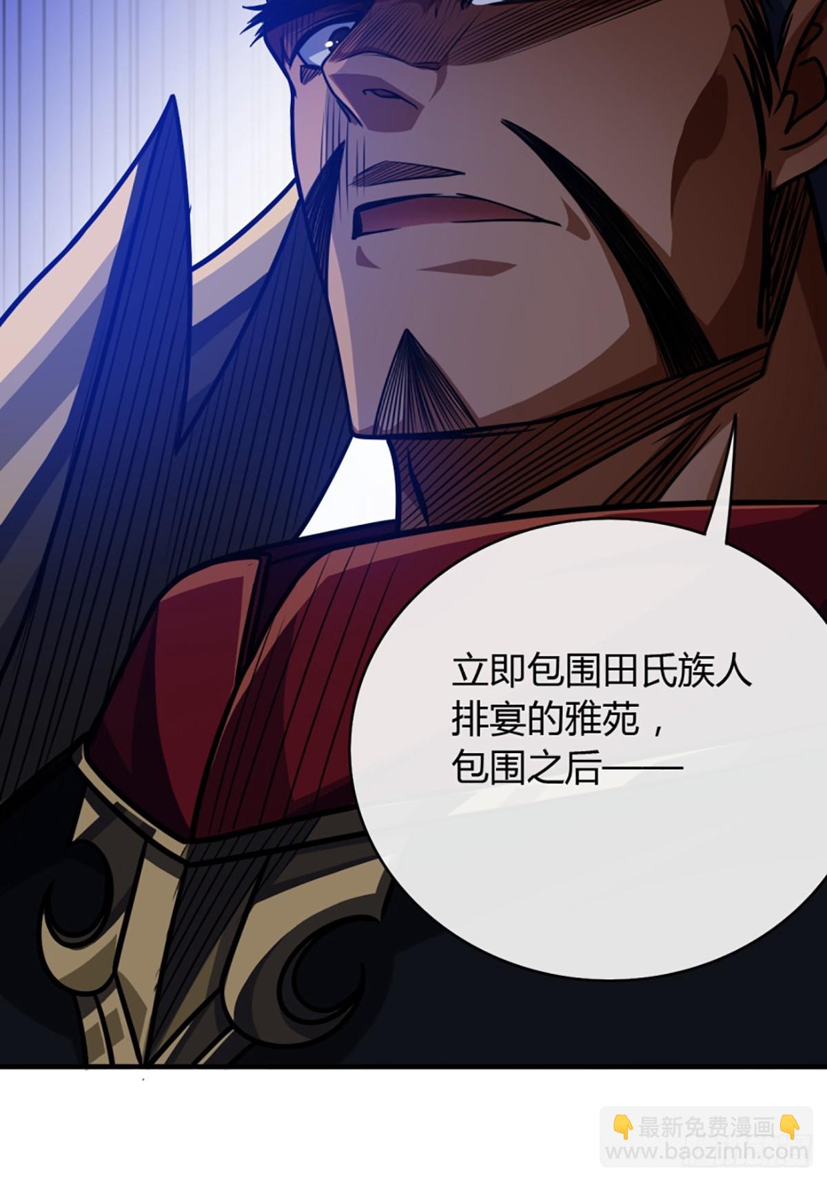 89话 犬不留！-第90话