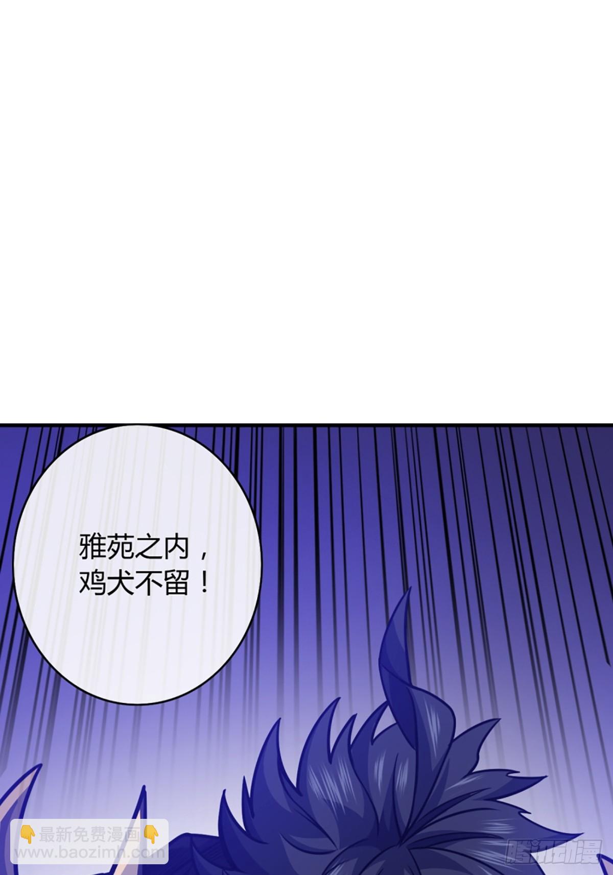 89话 犬不留！-第90话