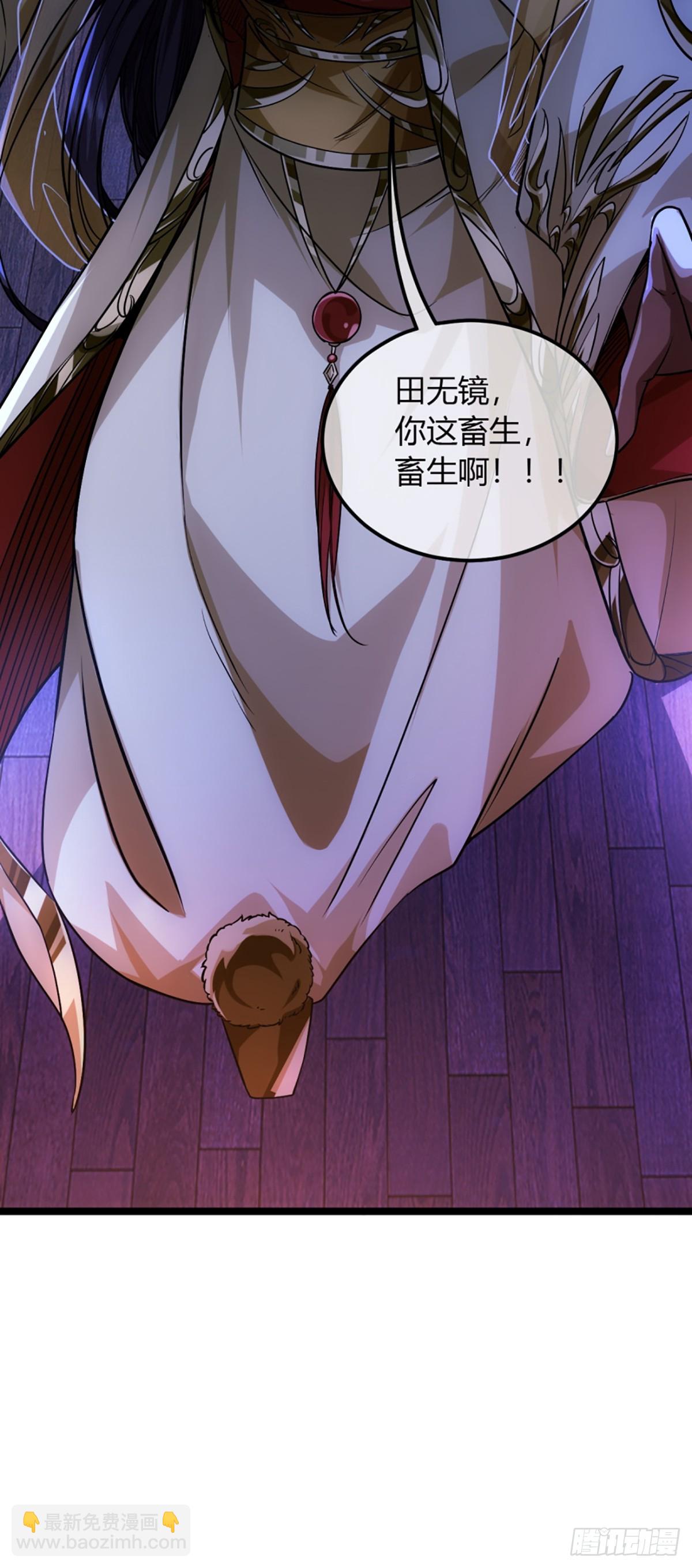 89话 犬不留！-第90话