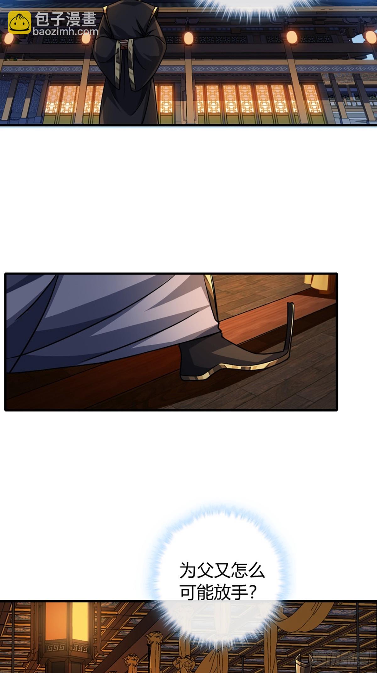 89话 犬不留！-第90话