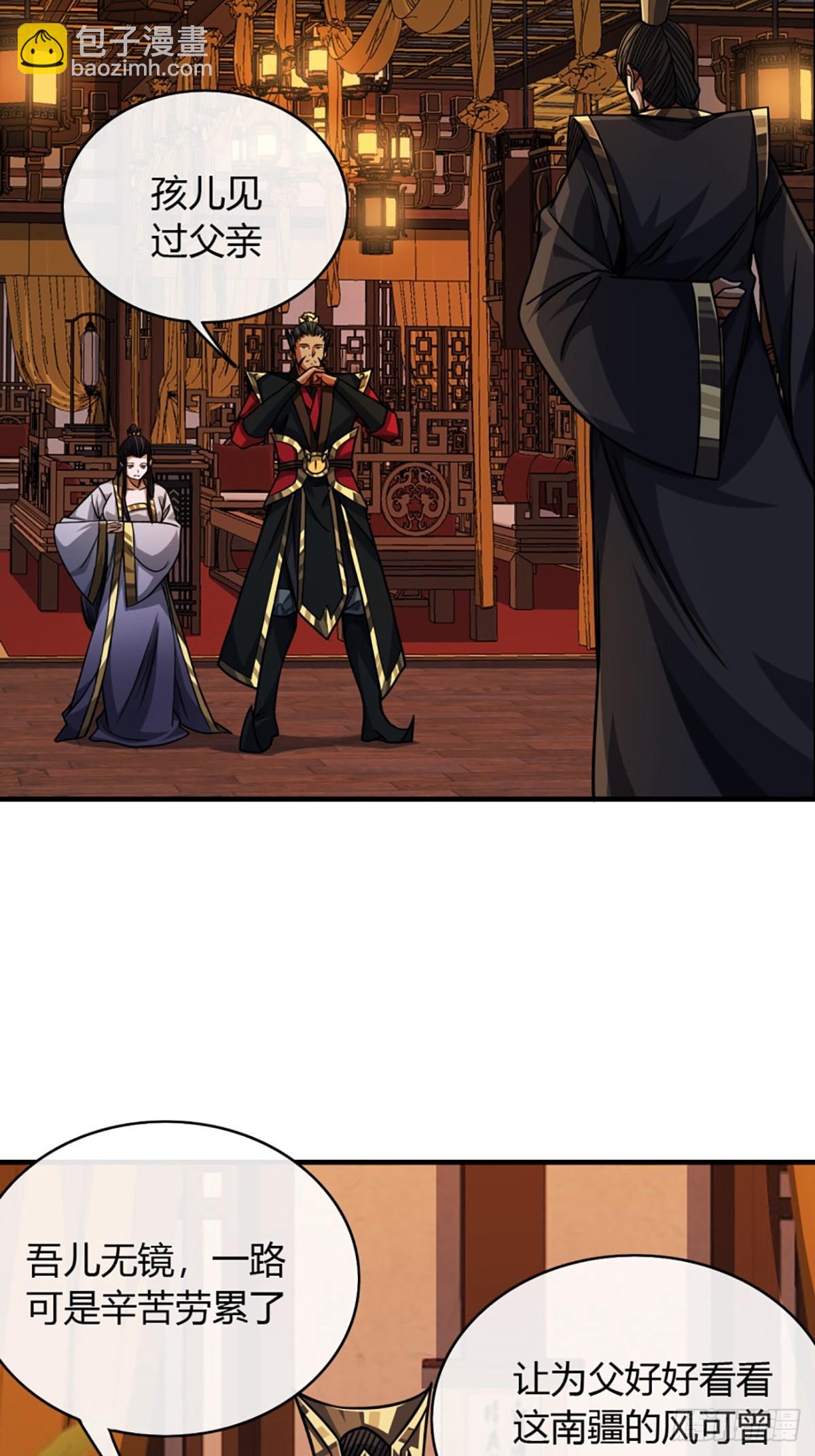 89话 犬不留！-第90话