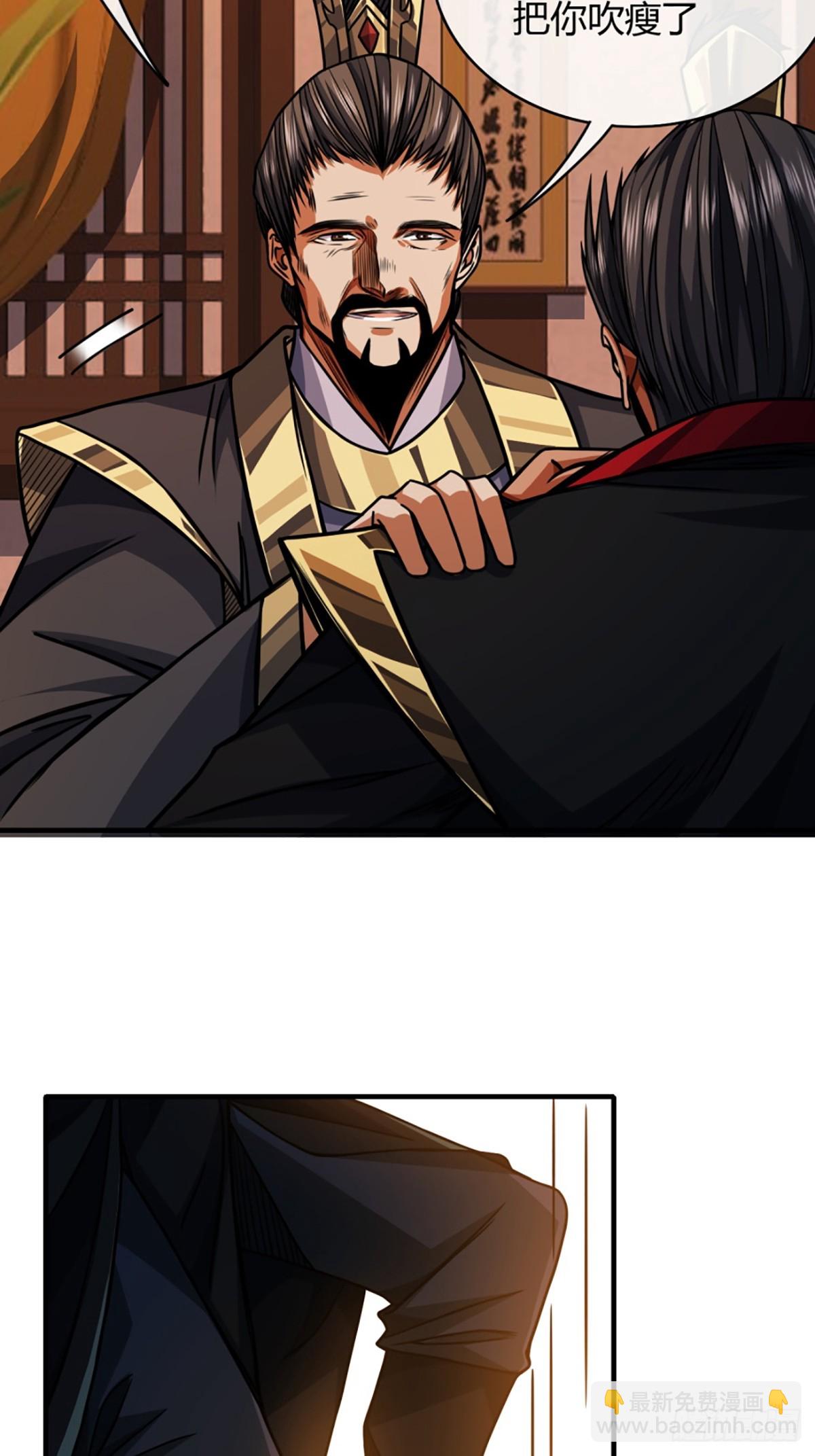 89话 犬不留！-第90话