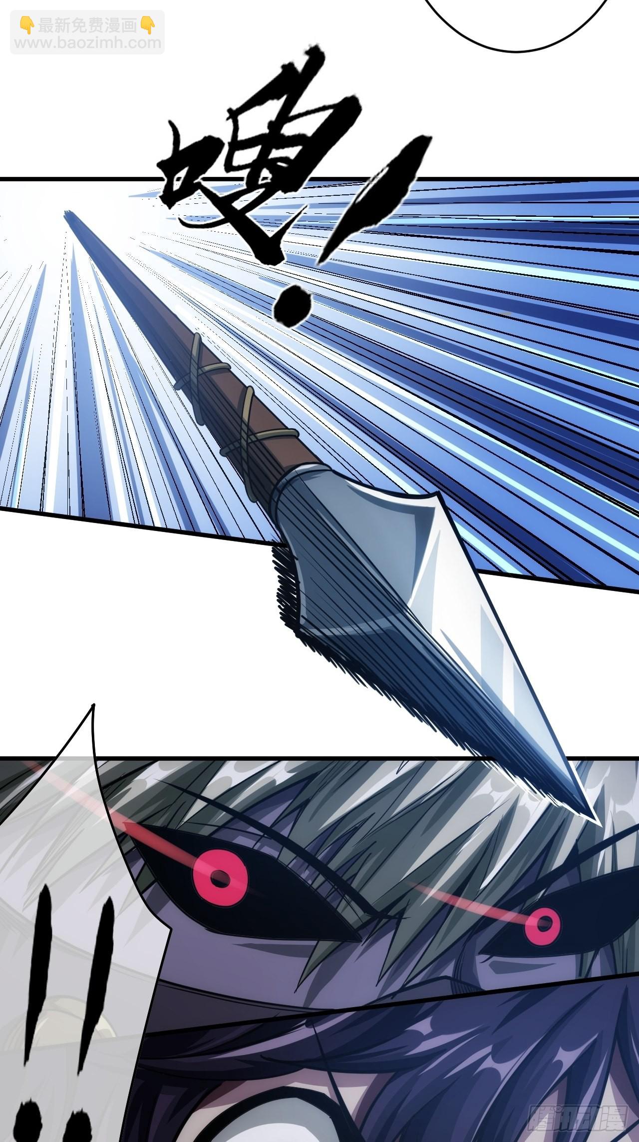 9话  梁程VS蛮兵(1/2)-第10话