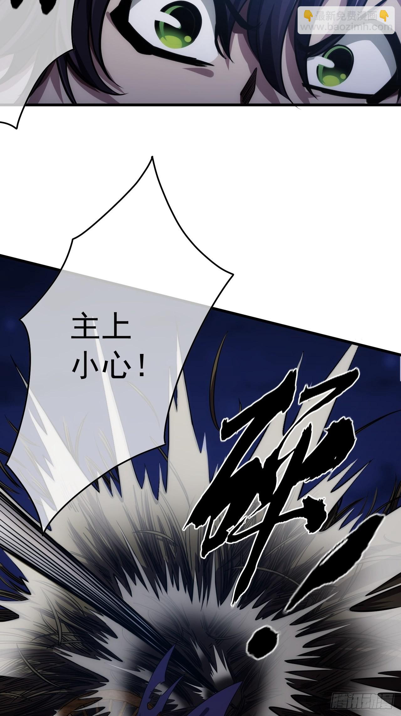 9话  梁程VS蛮兵(1/2)-第10话