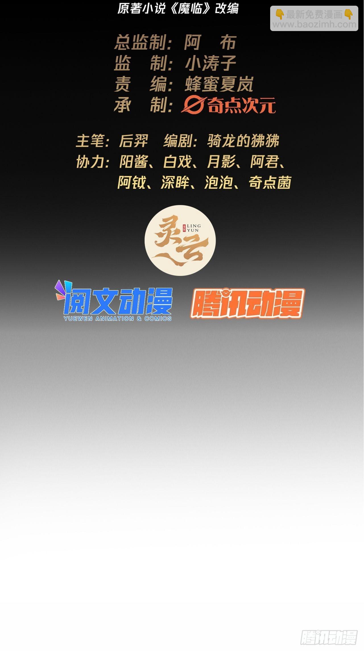 9话  梁程VS蛮兵(1/2)-第10话