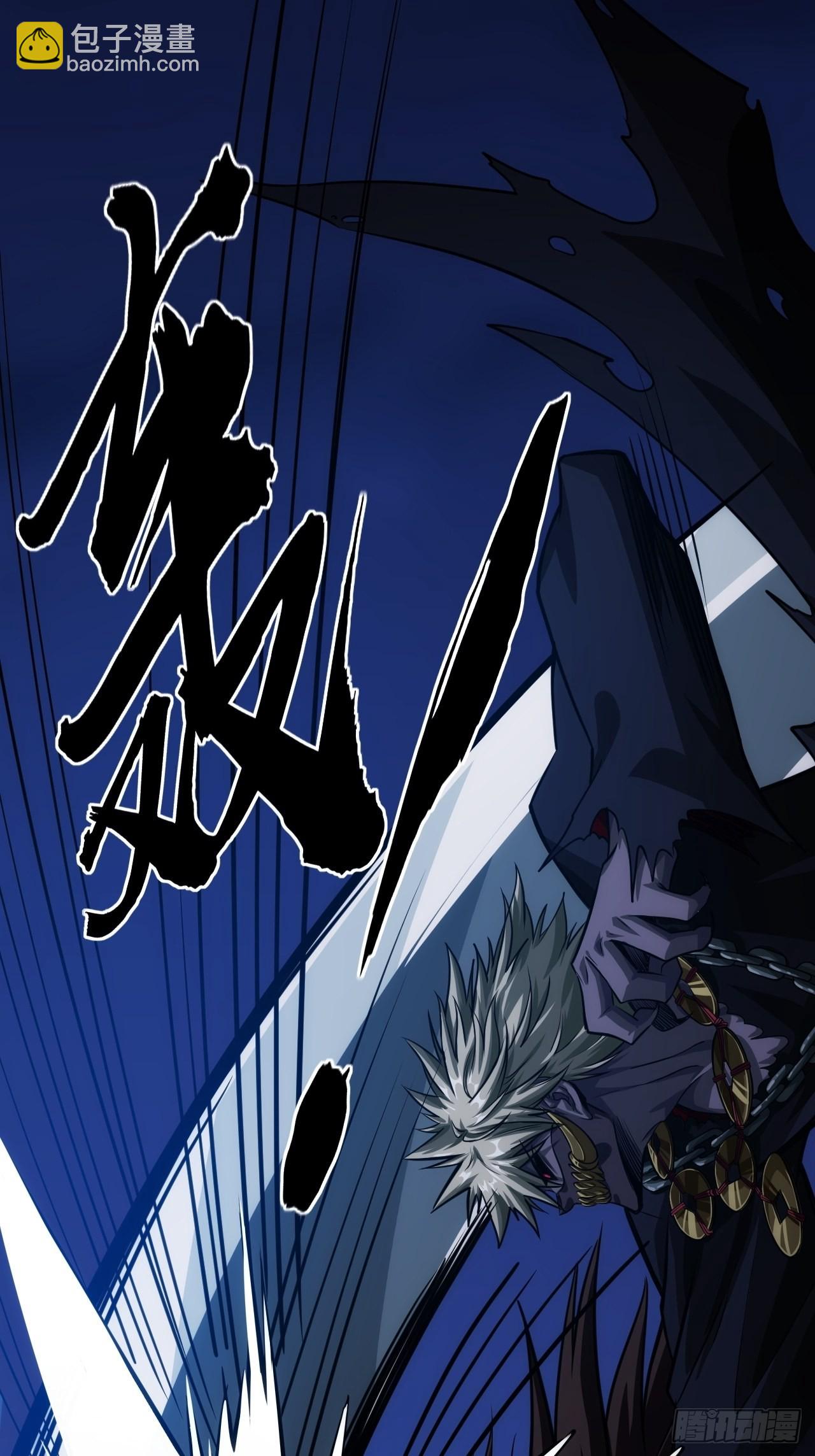 9话  梁程VS蛮兵(1/2)-第10话