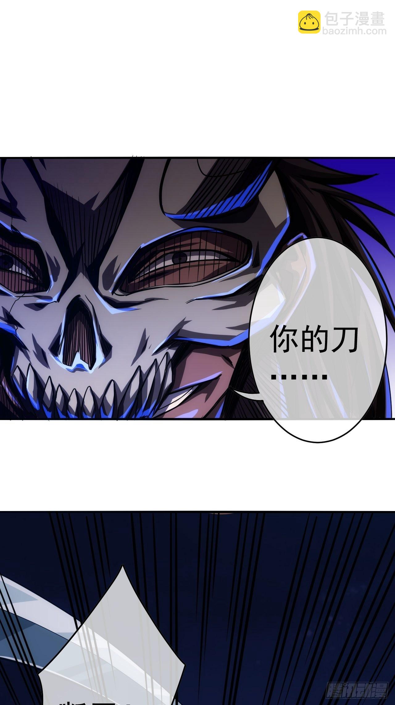 9话  梁程VS蛮兵(1/2)-第10话