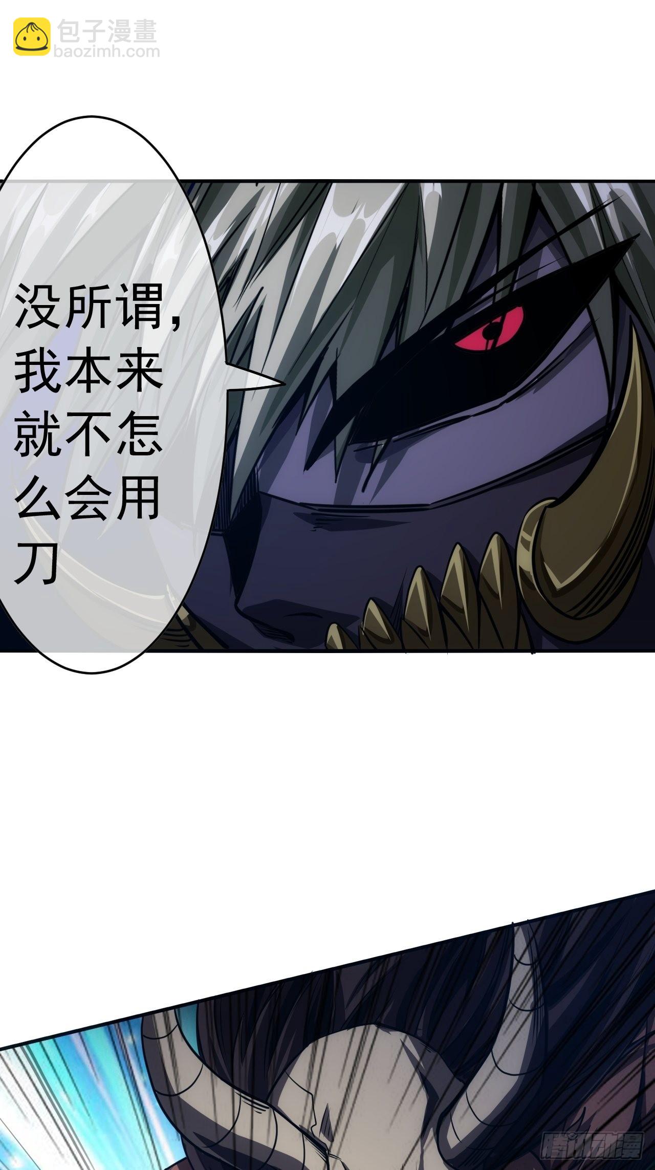 9话  梁程VS蛮兵(1/2)-第10话