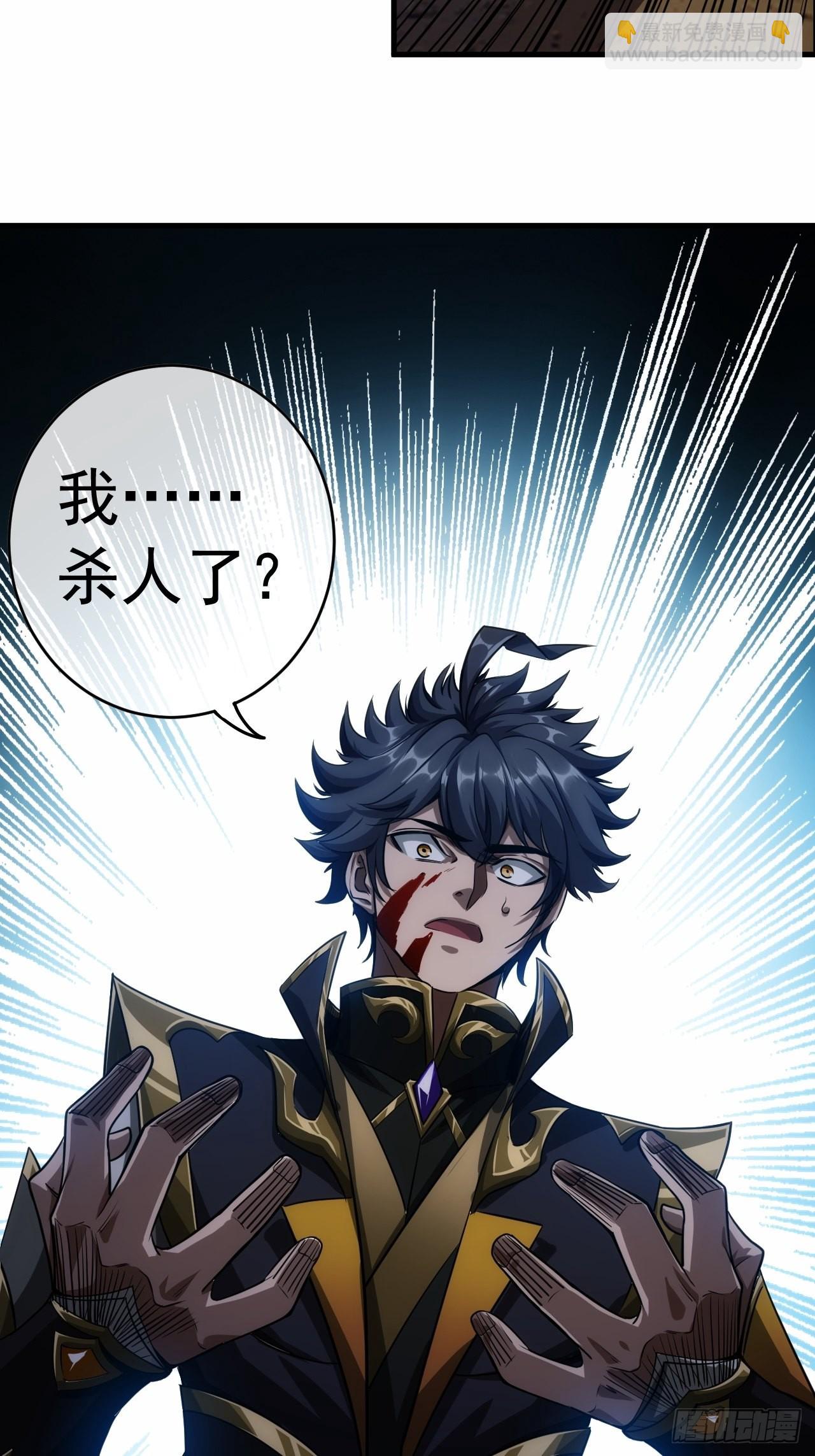 9话  梁程VS蛮兵(1/2)-第10话