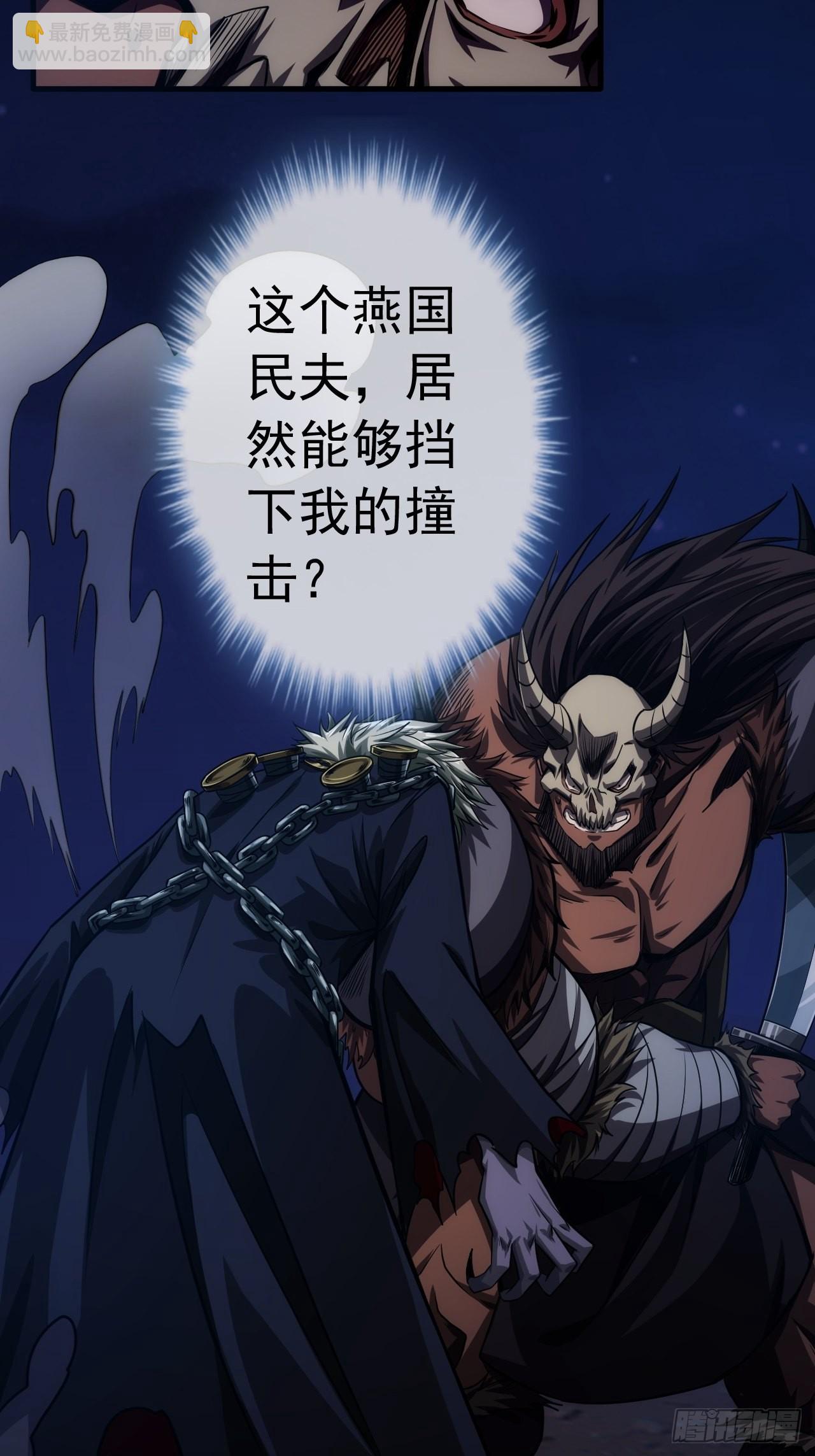 9话  梁程VS蛮兵(1/2)-第10话