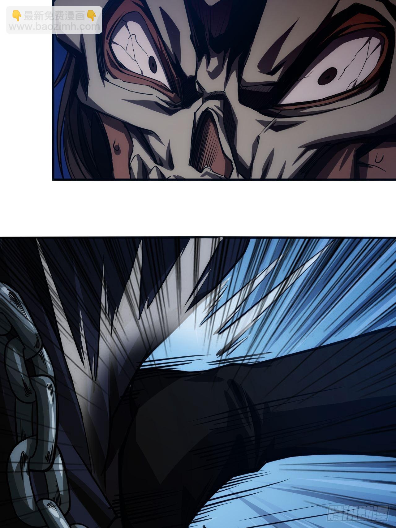 9话  梁程VS蛮兵(1/2)-第10话