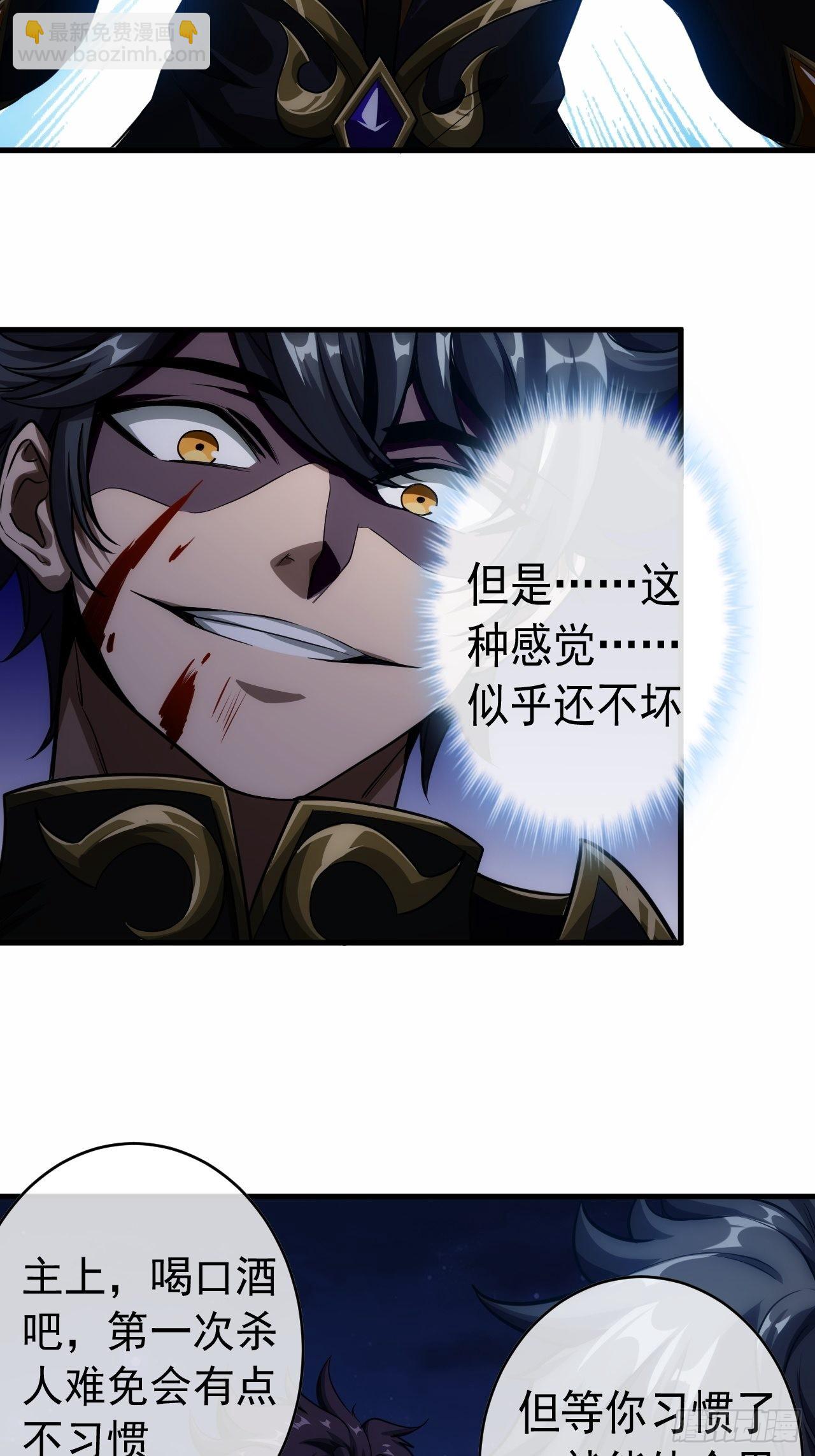 9话  梁程VS蛮兵(1/2)-第10话