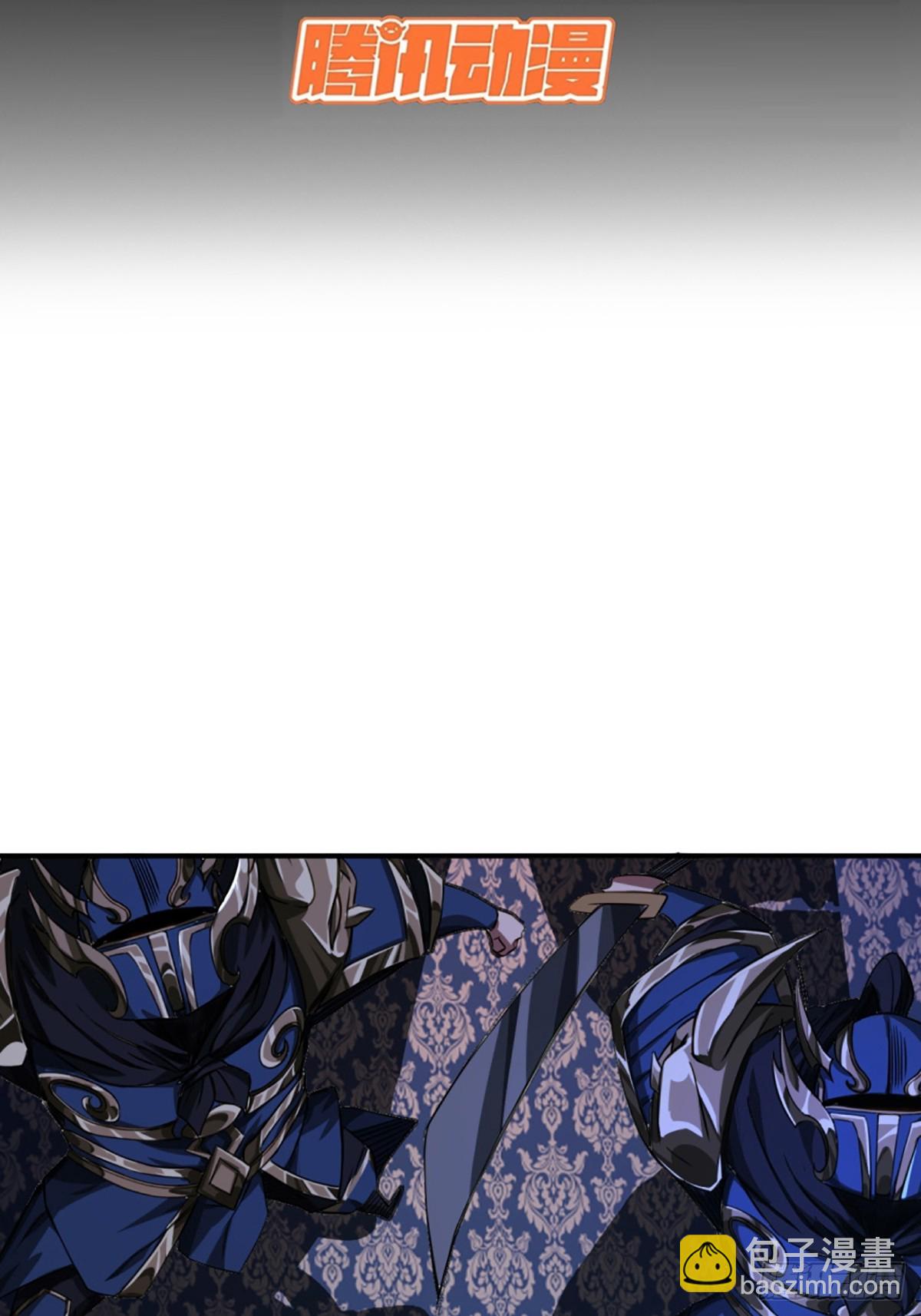 91话 田家叔祖(1/2)-第92话